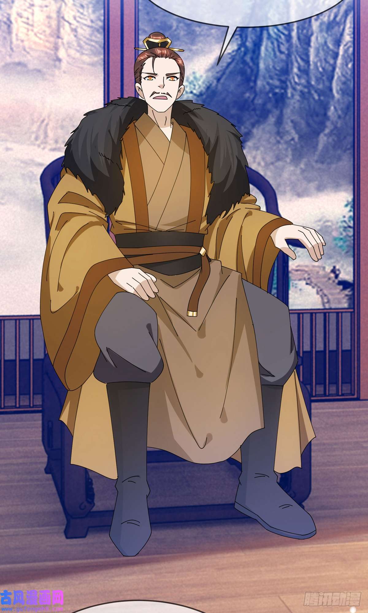 极品败家子第270话