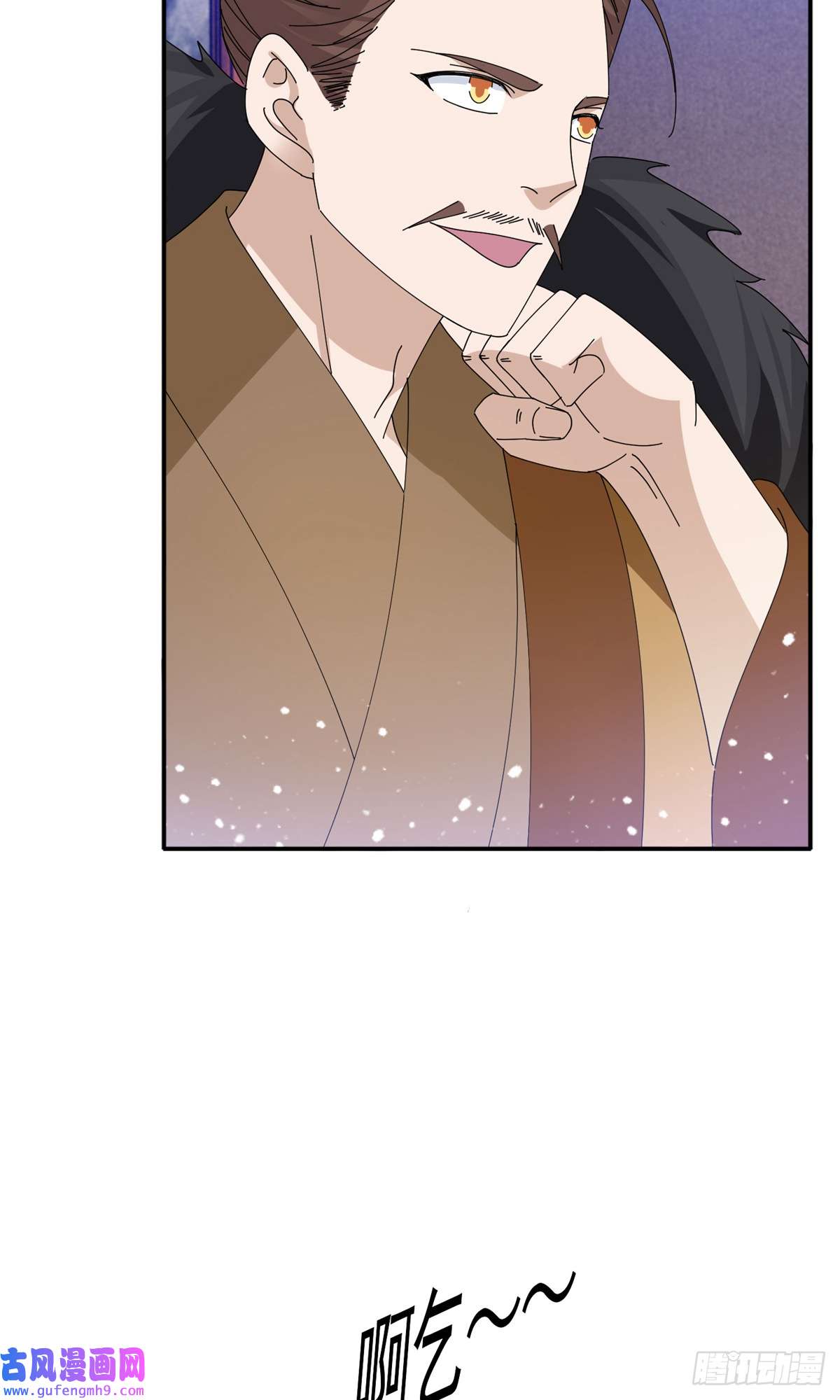 极品败家子第270话