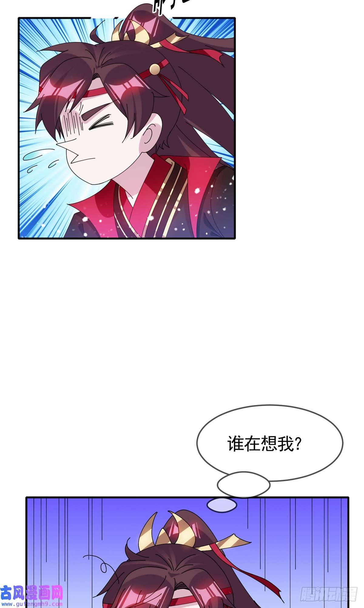 极品败家子第270话