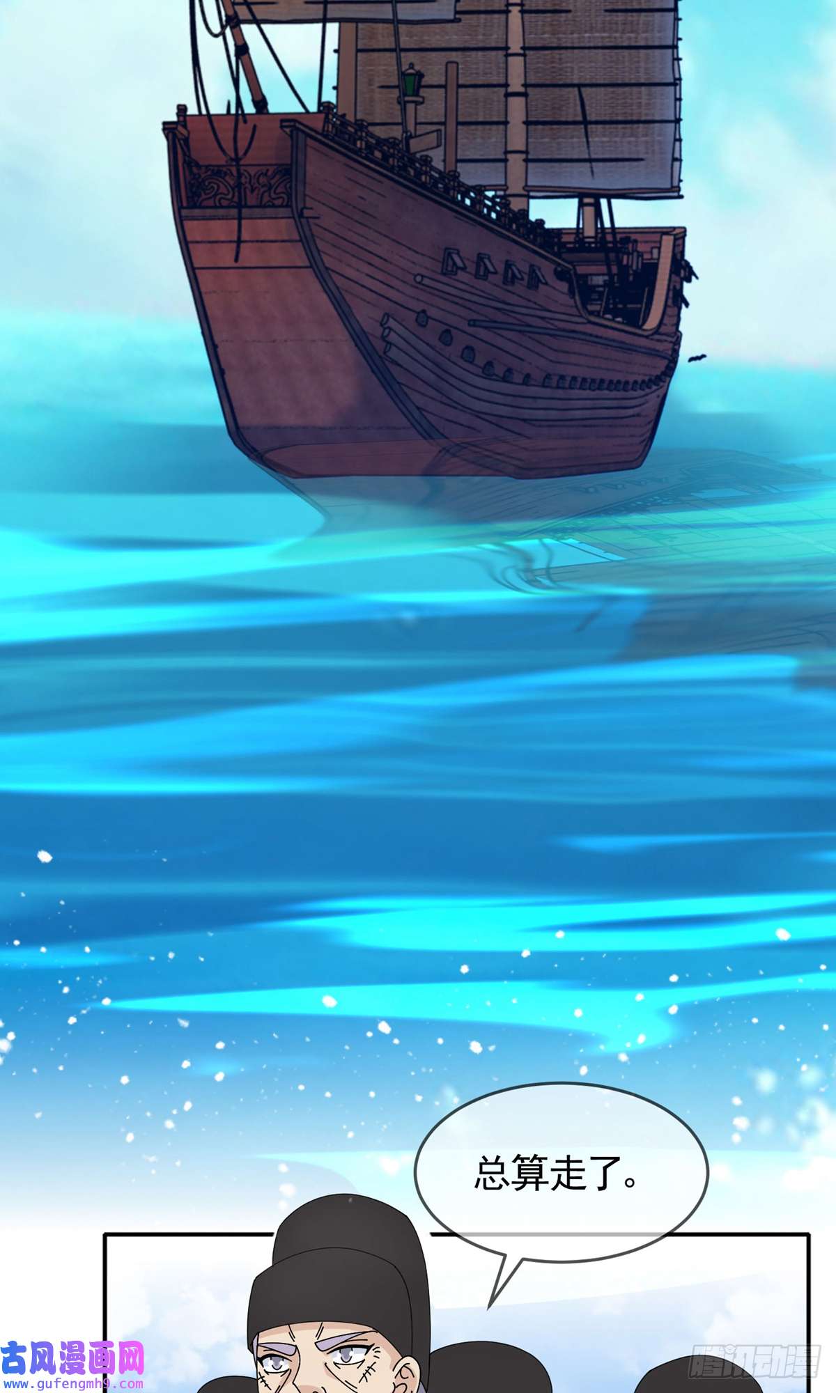 极品败家子第271话
