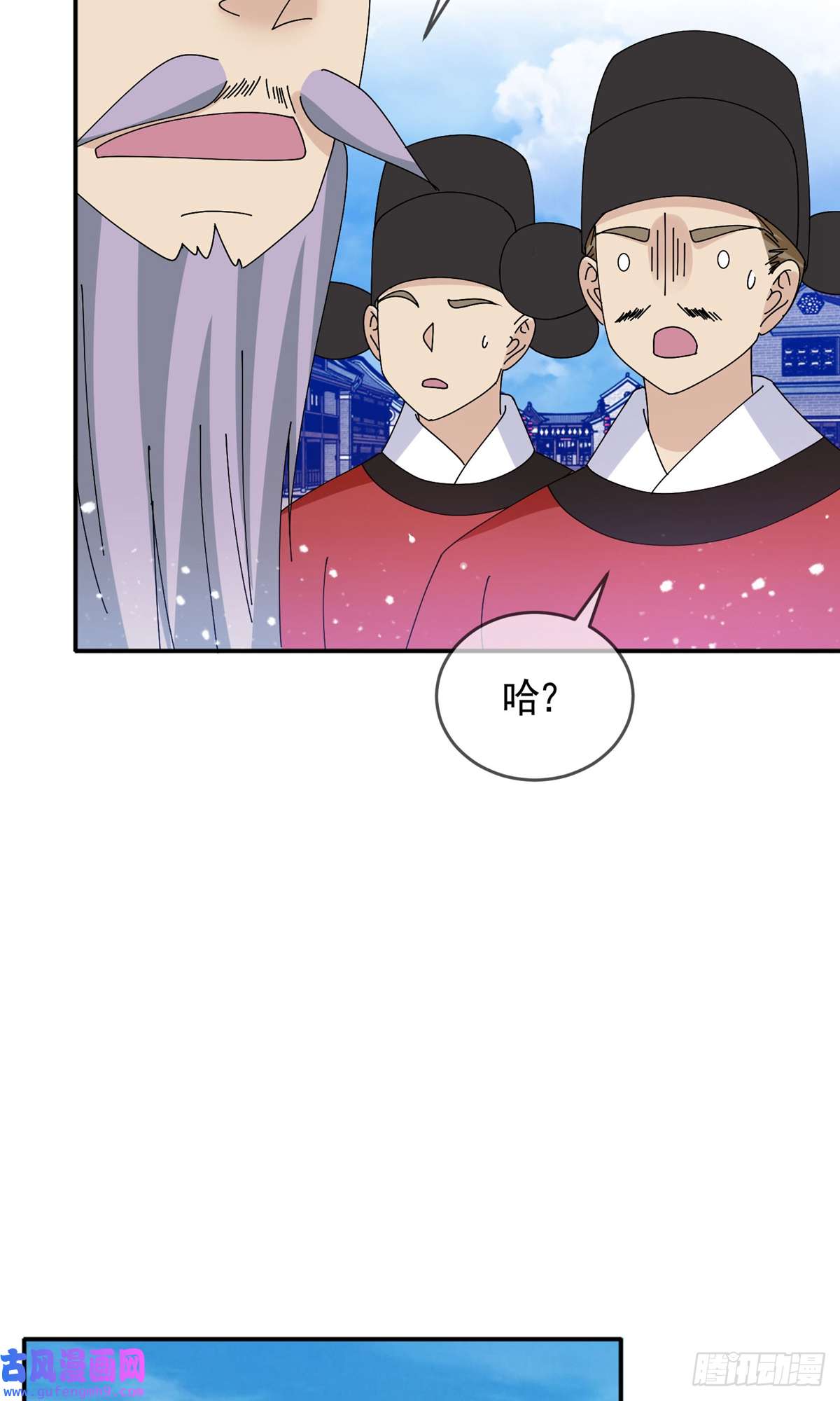 极品败家子第271话