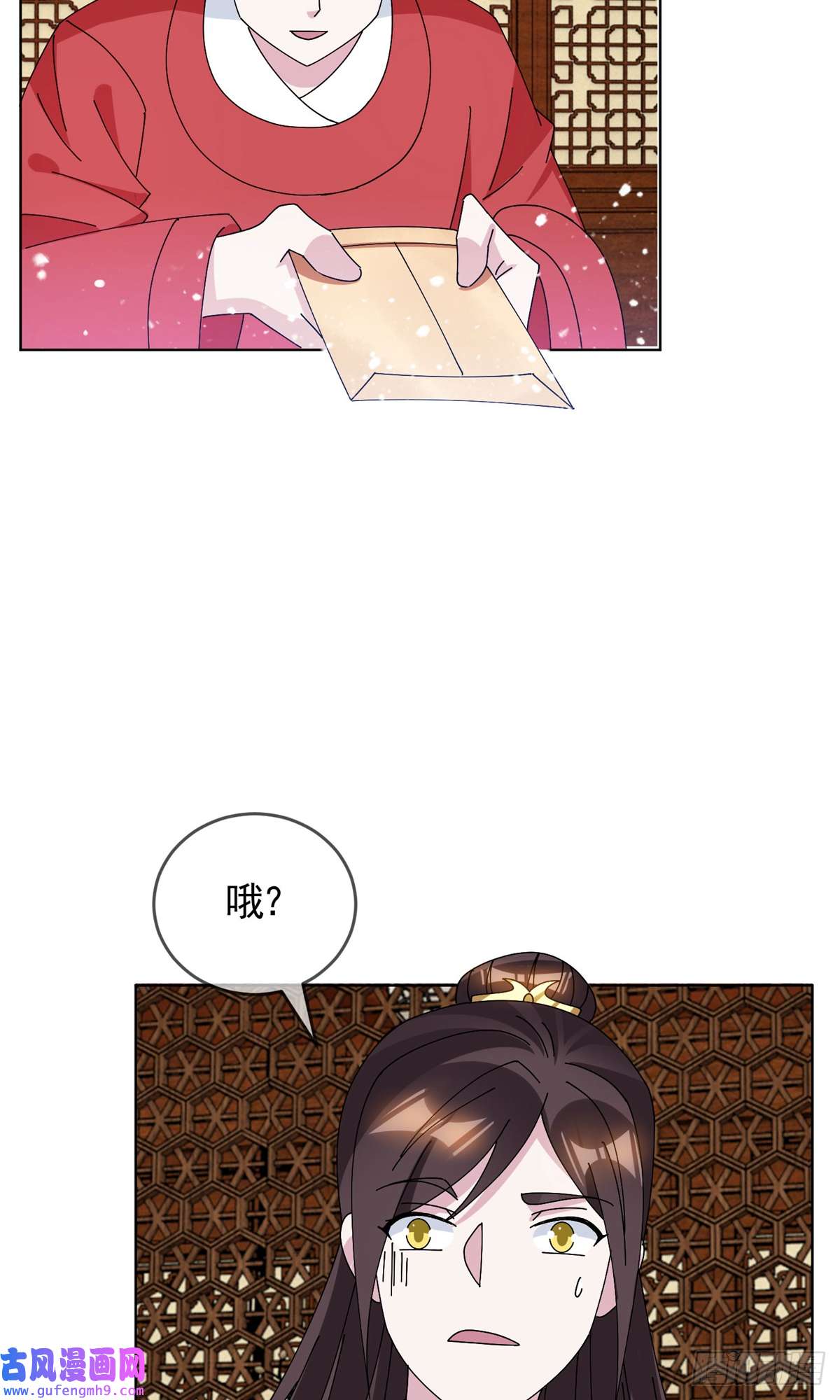 极品败家子第271话