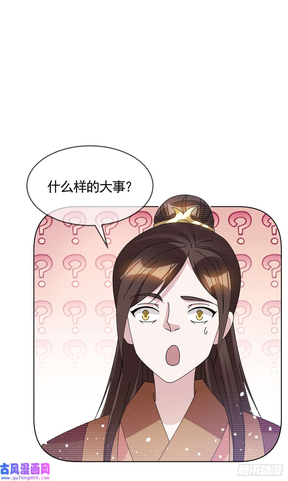 极品败家子第271话
