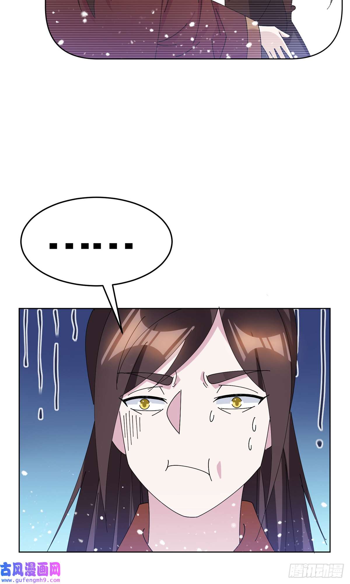 极品败家子第271话