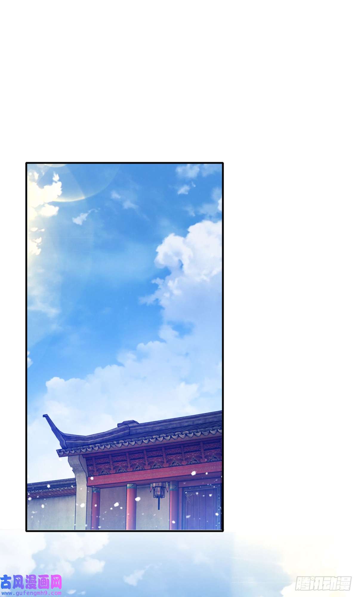 极品败家子第273话
