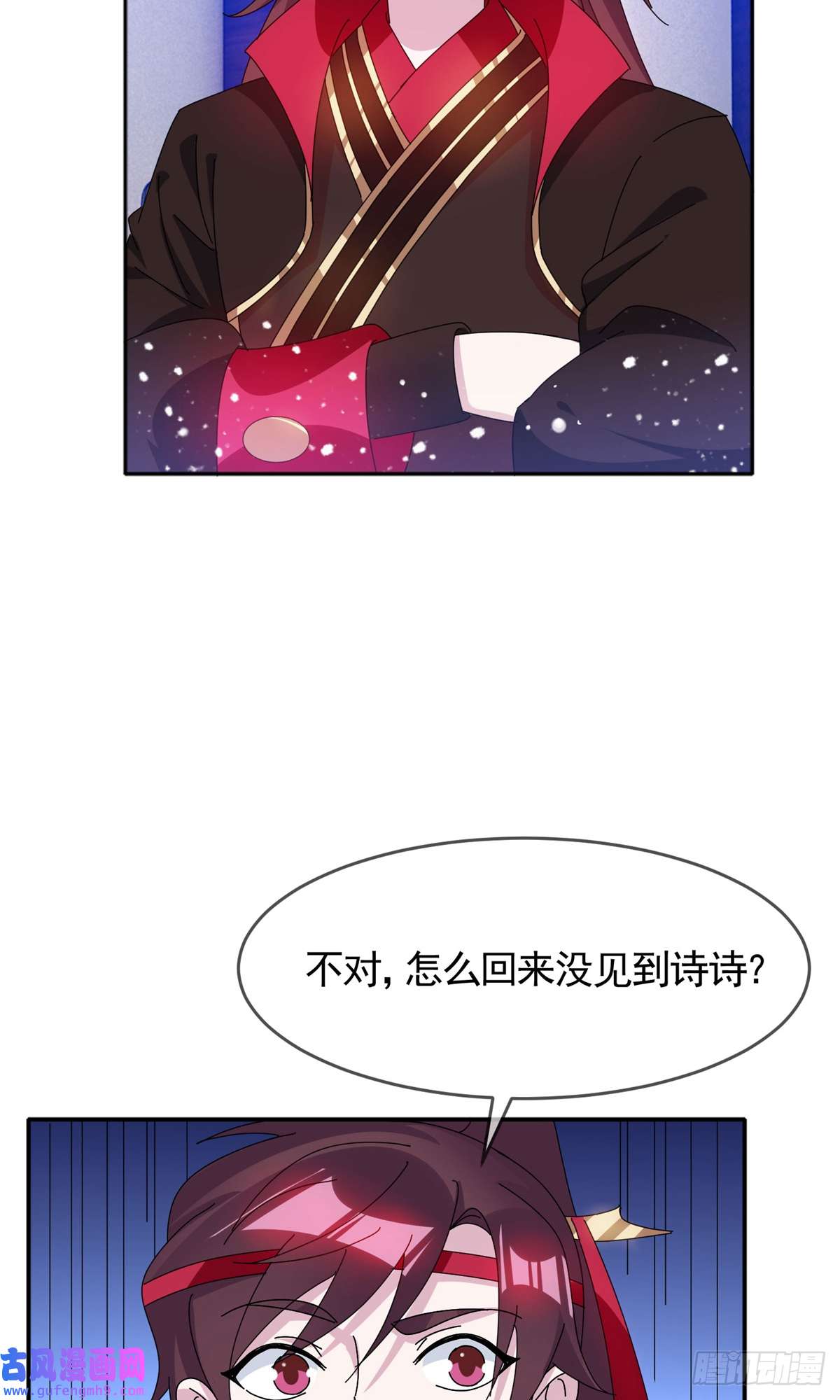 极品败家子第275话