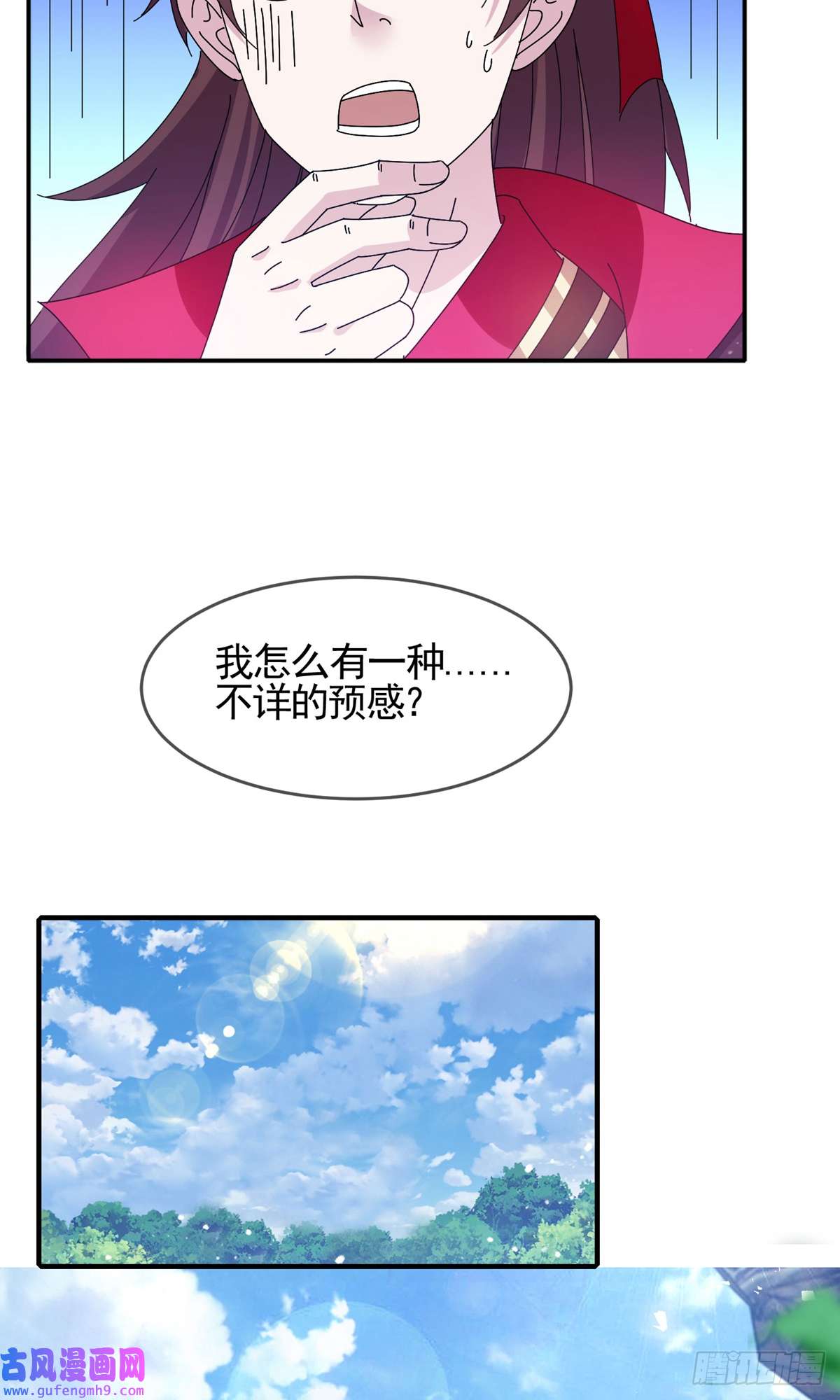 极品败家子第275话