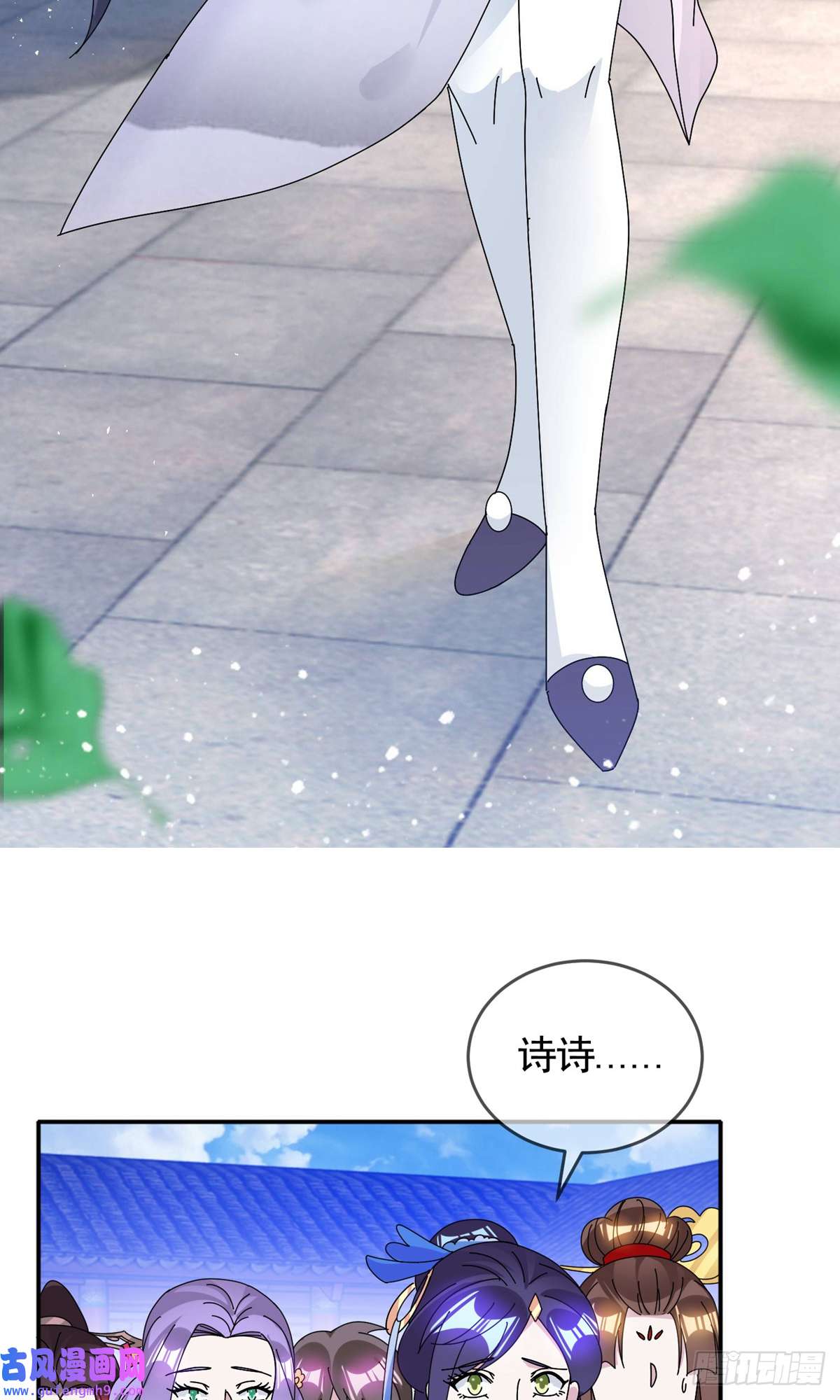 极品败家子第275话