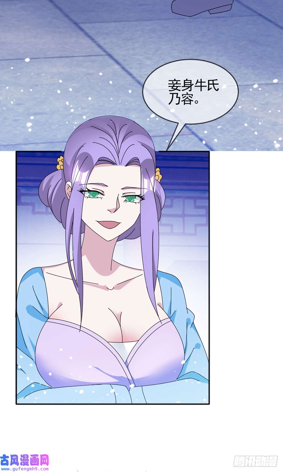 极品败家子第275话
