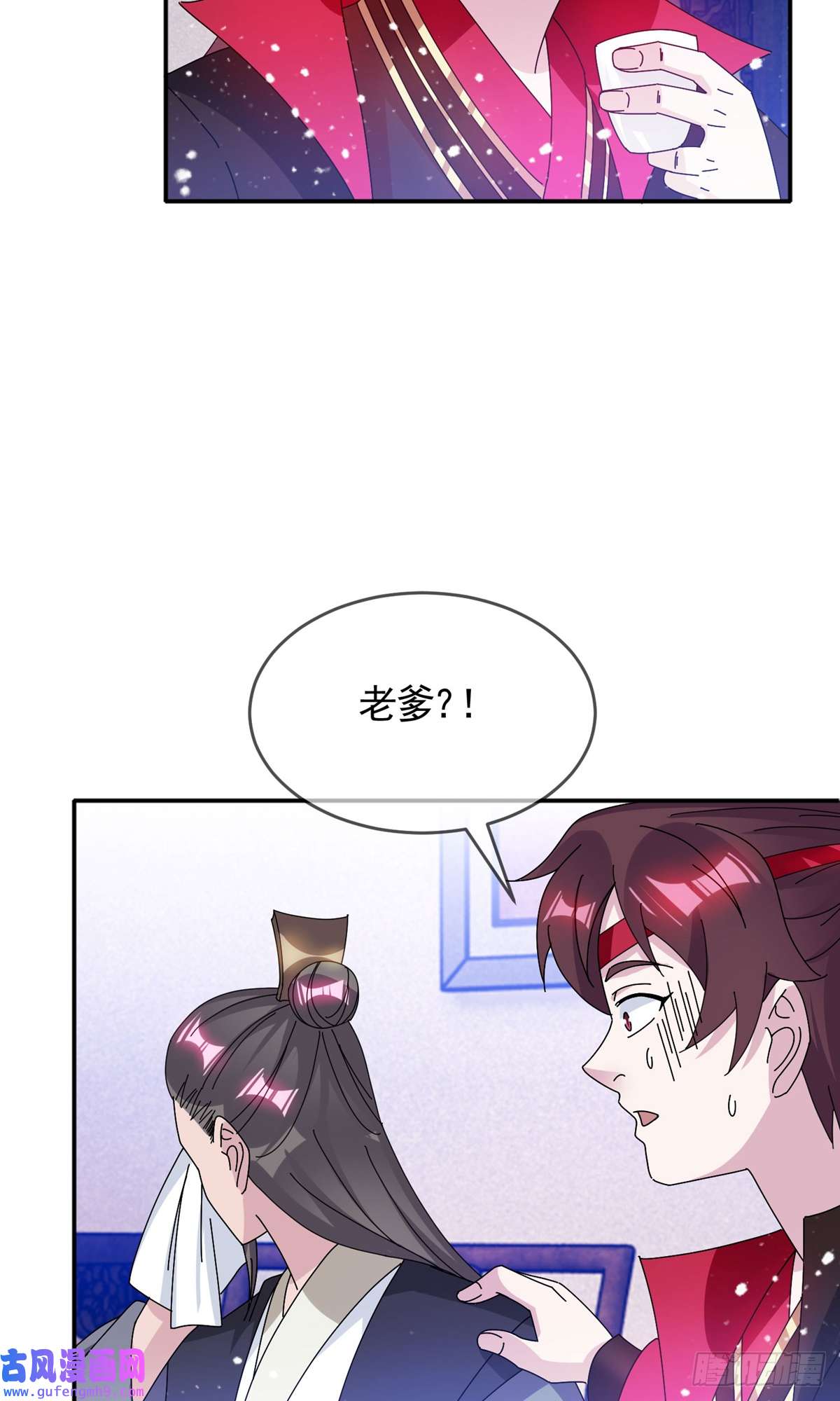 极品败家子第275话