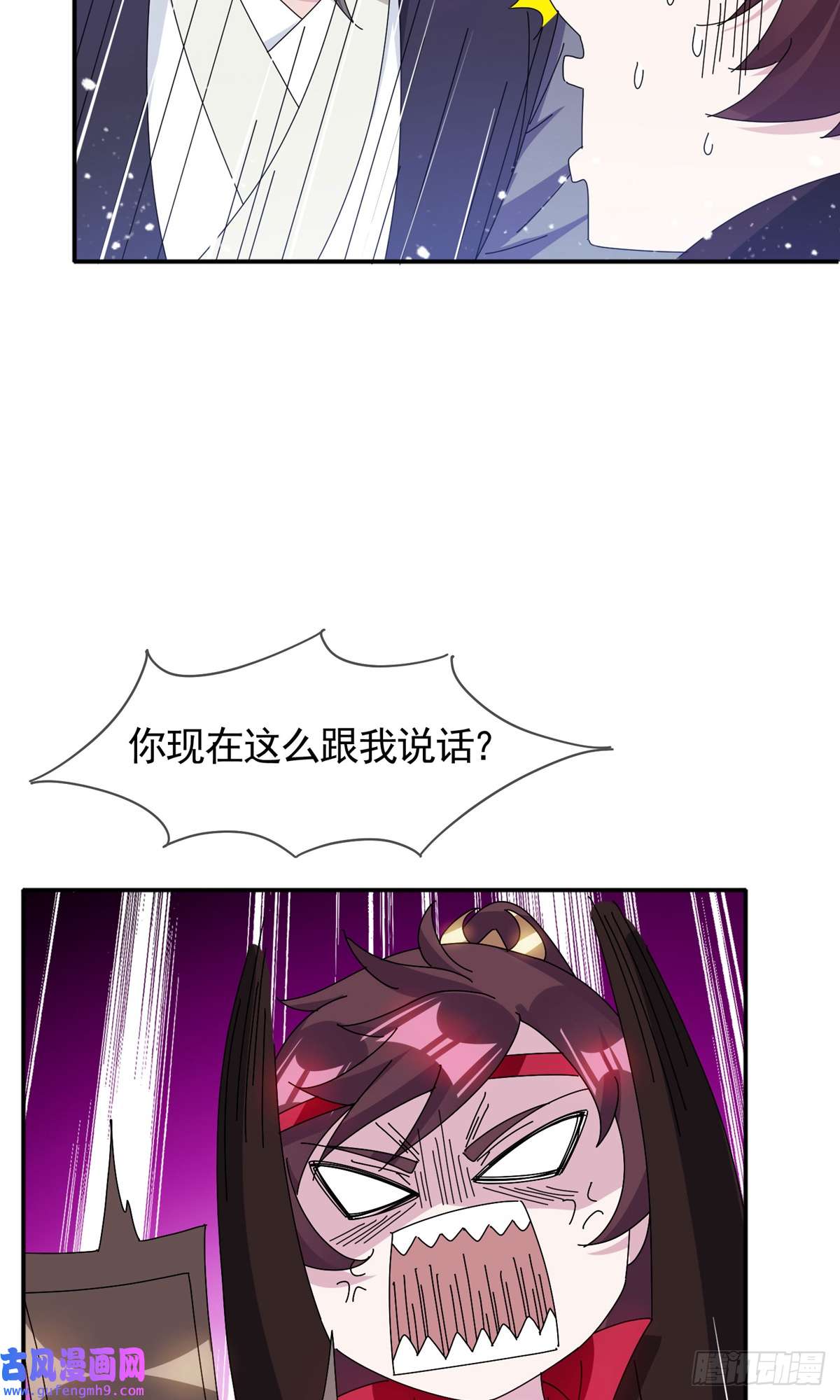 极品败家子第275话