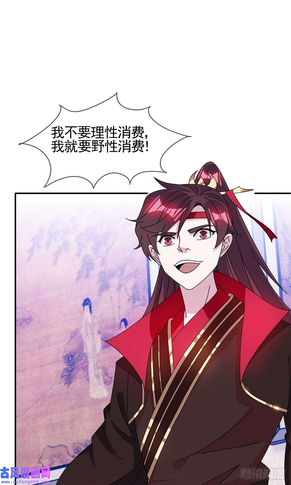 极品败家子第275话