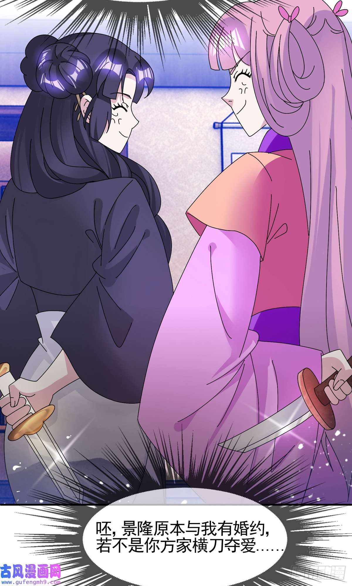 极品败家子第277话