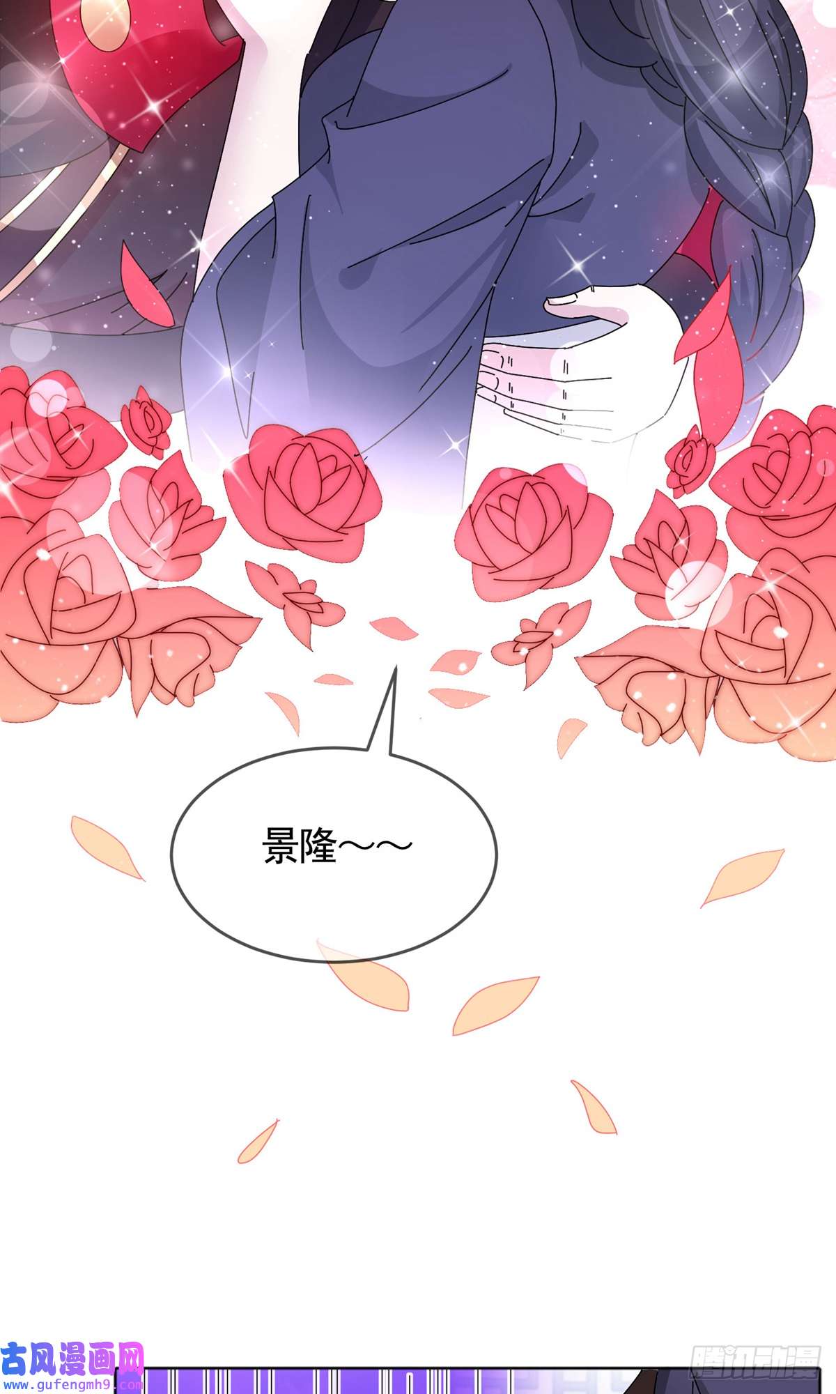 极品败家子第277话