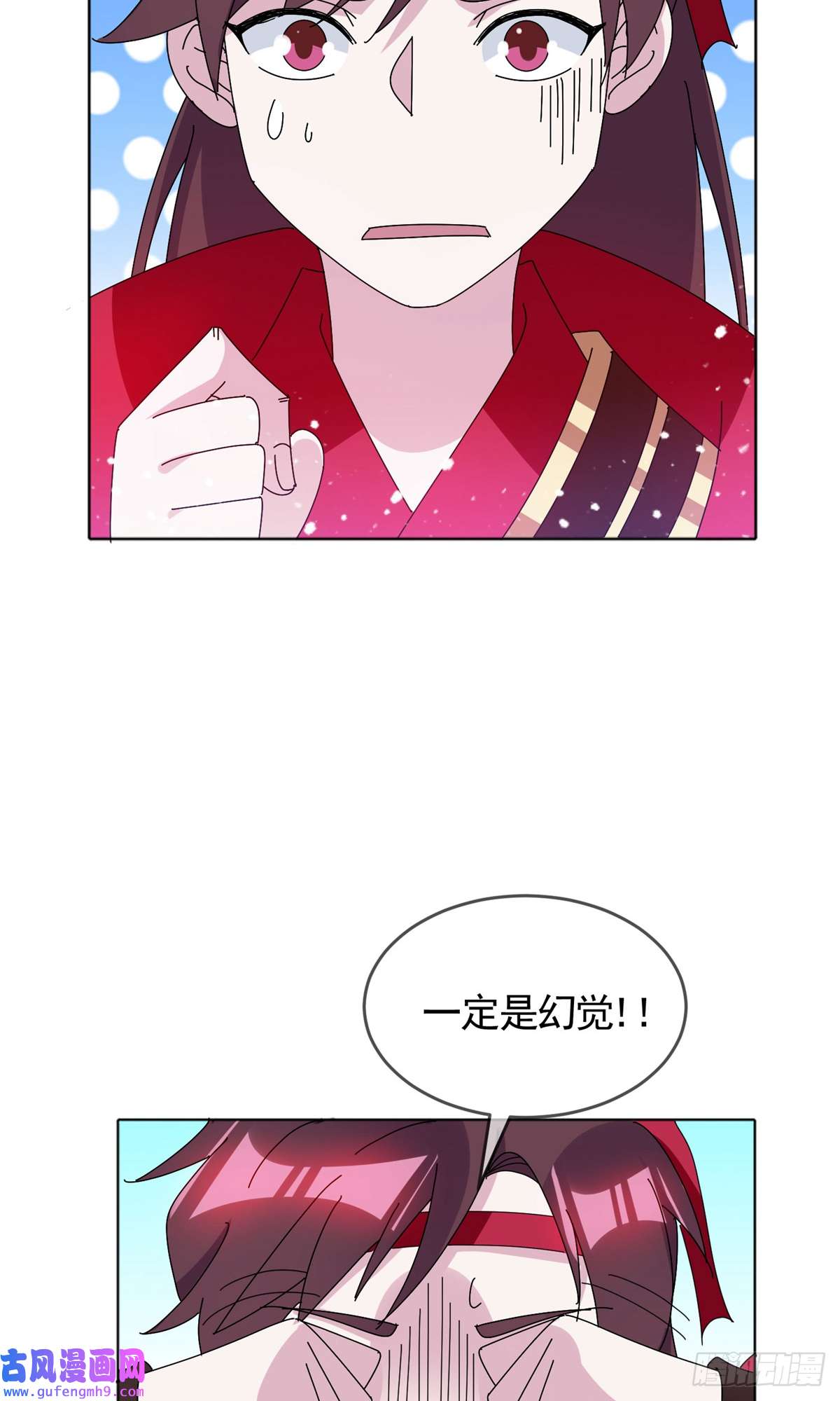 极品败家子第277话