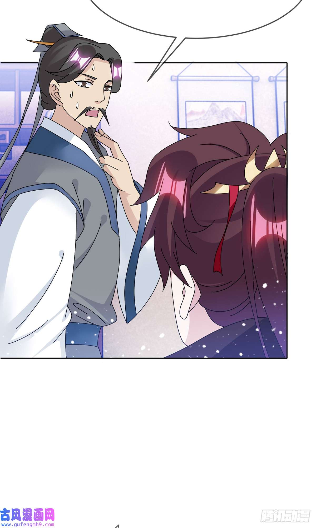 极品败家子第278话