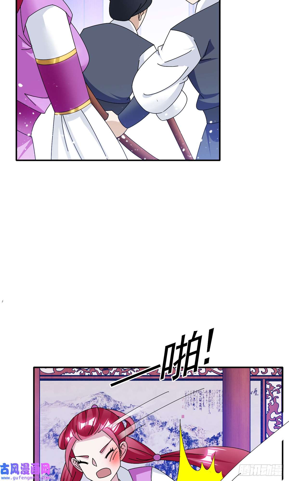 极品败家子第278话
