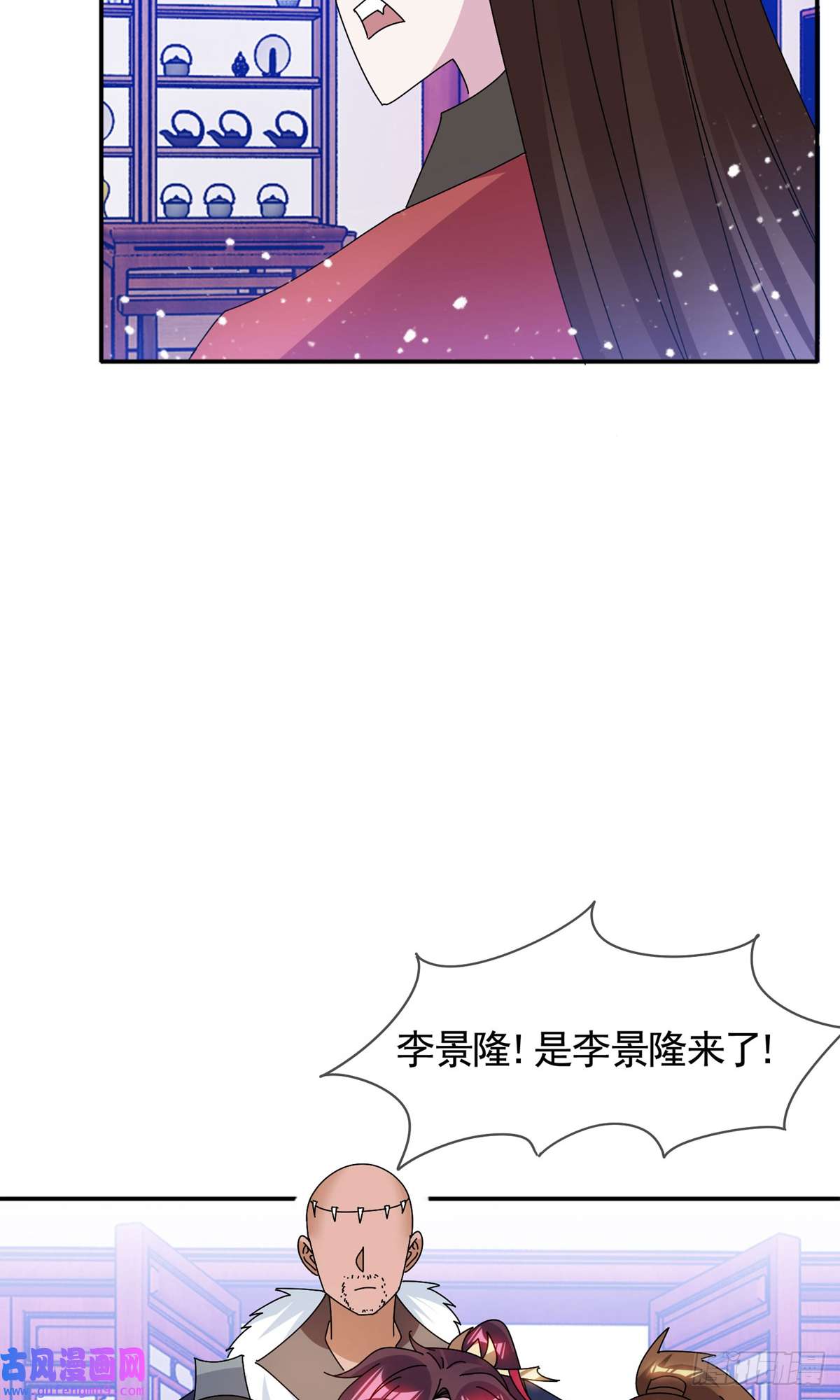 极品败家子第278话