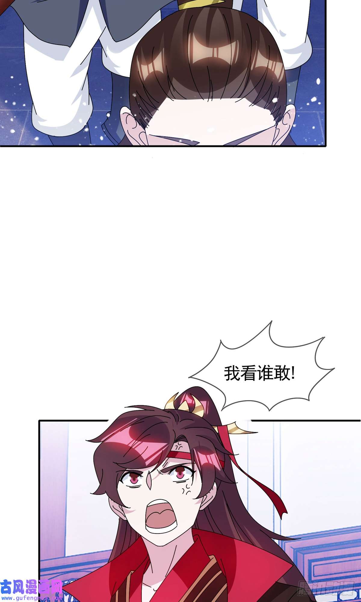 极品败家子第278话