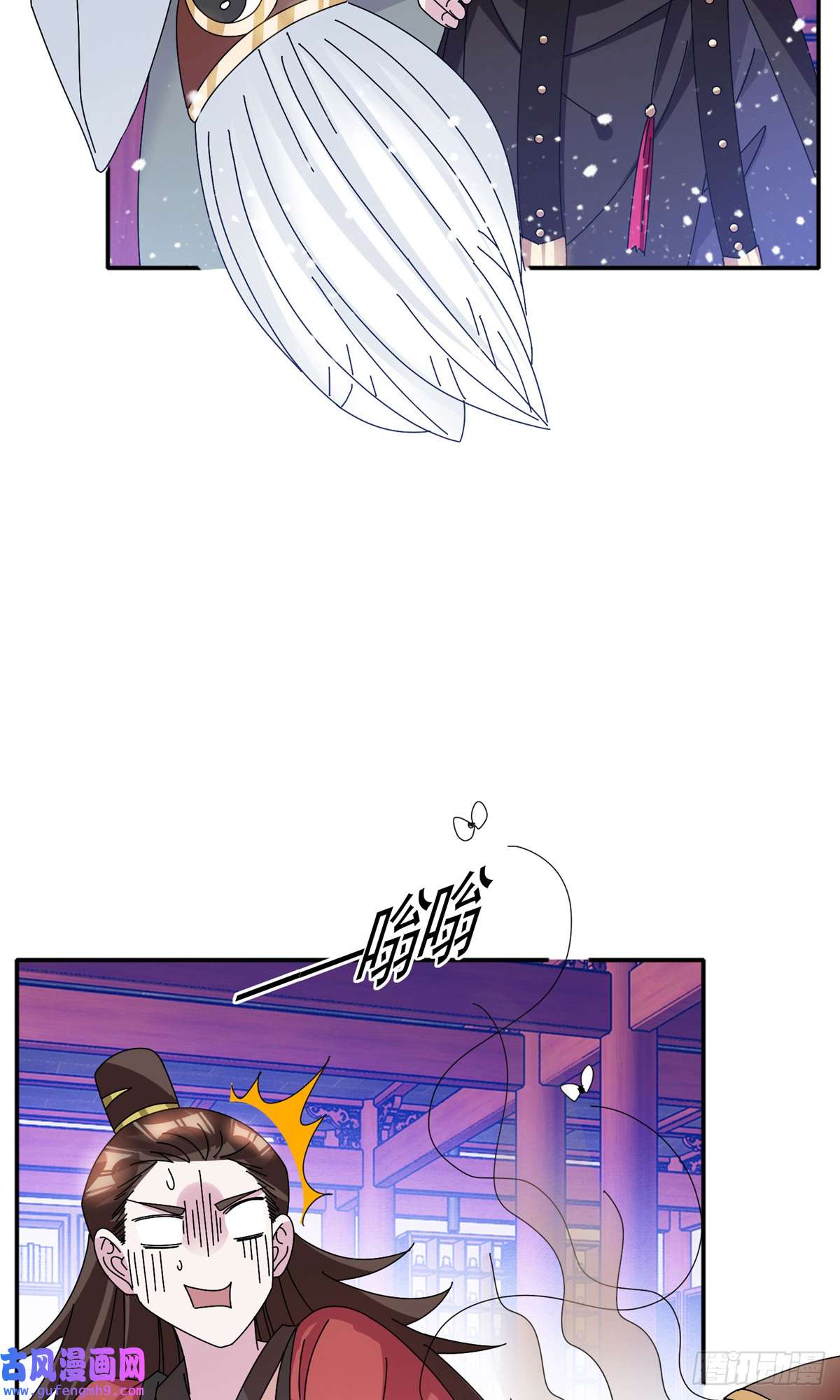 极品败家子第279话