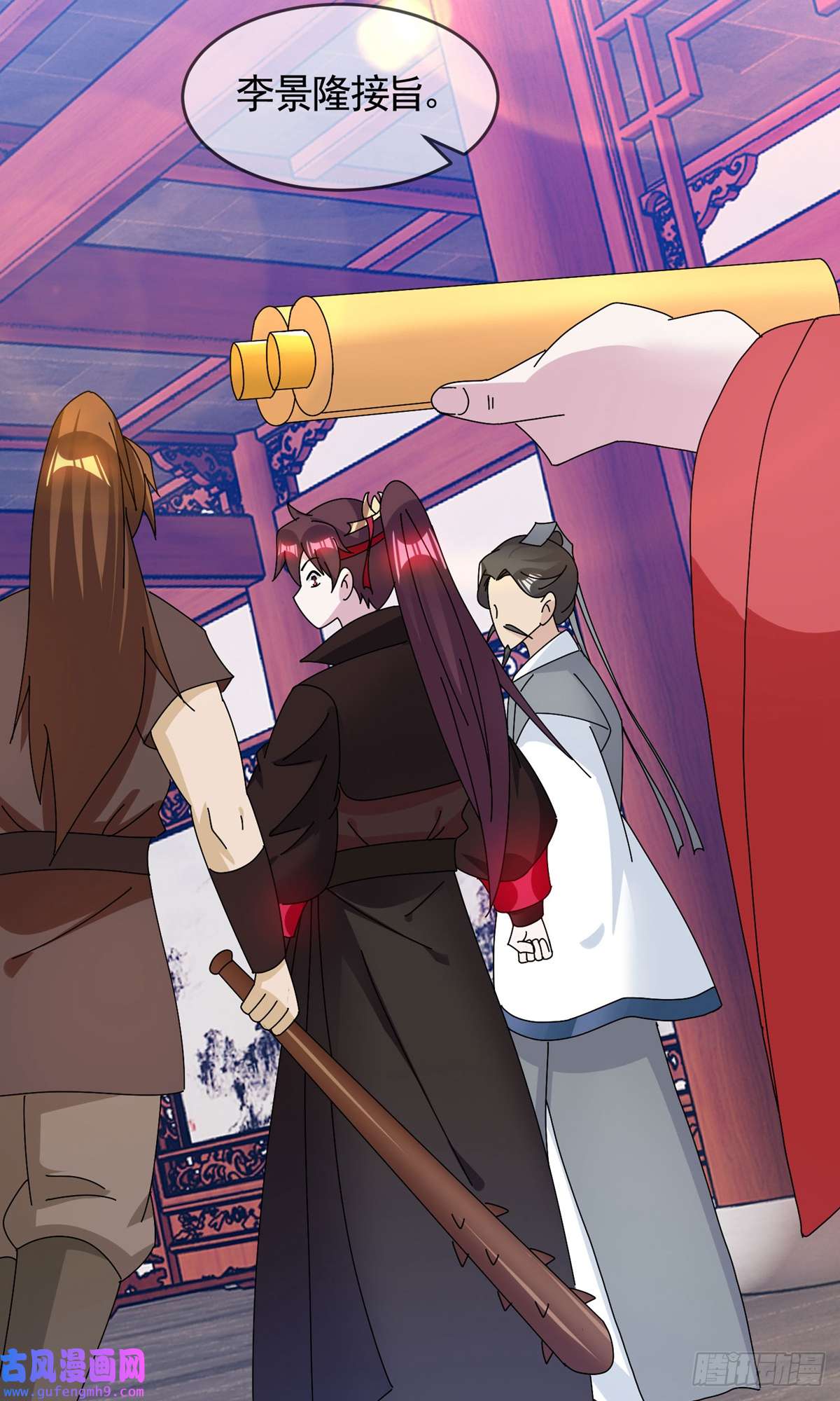 极品败家子第279话