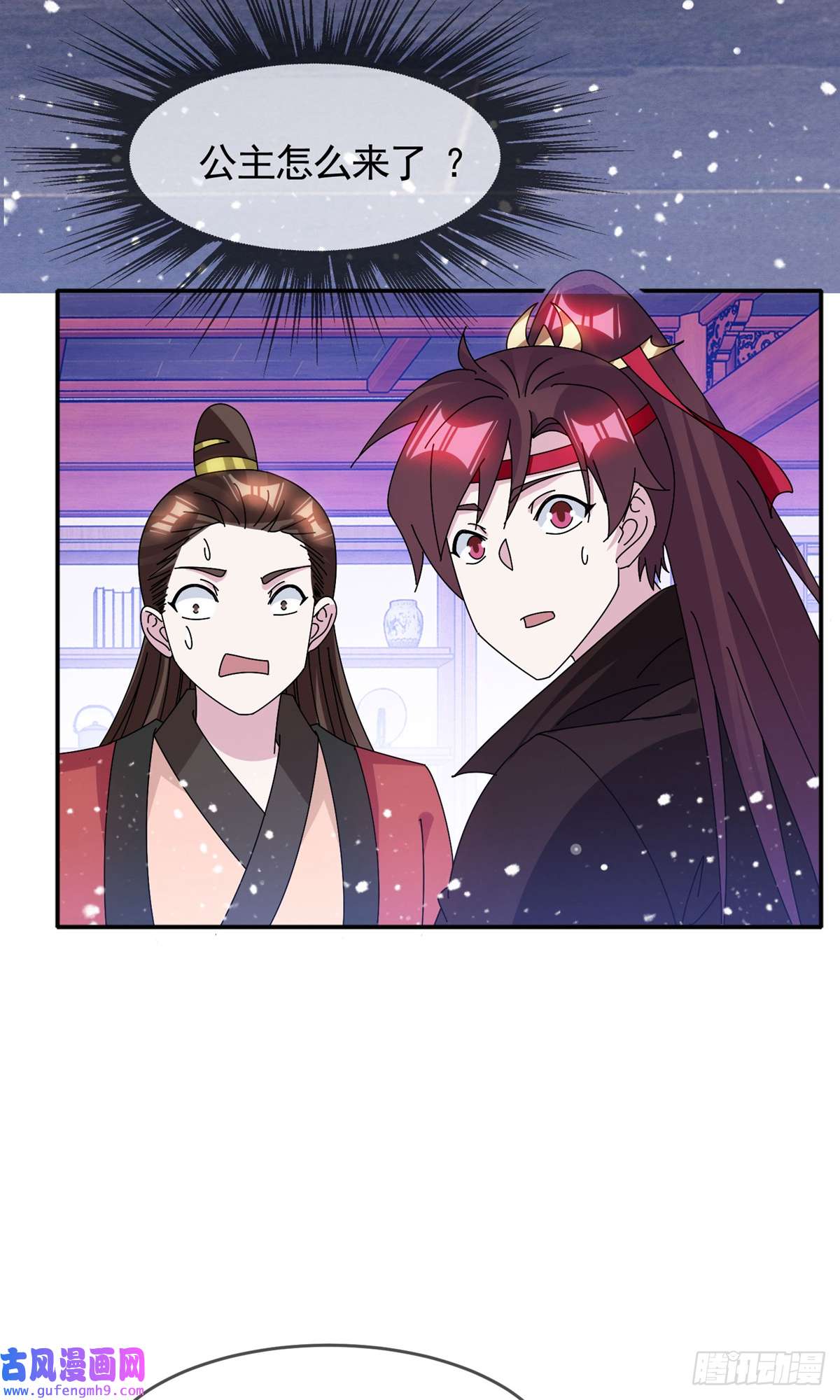 极品败家子第279话