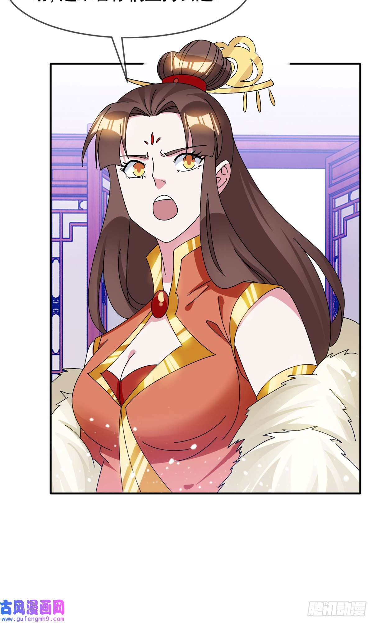 极品败家子第279话