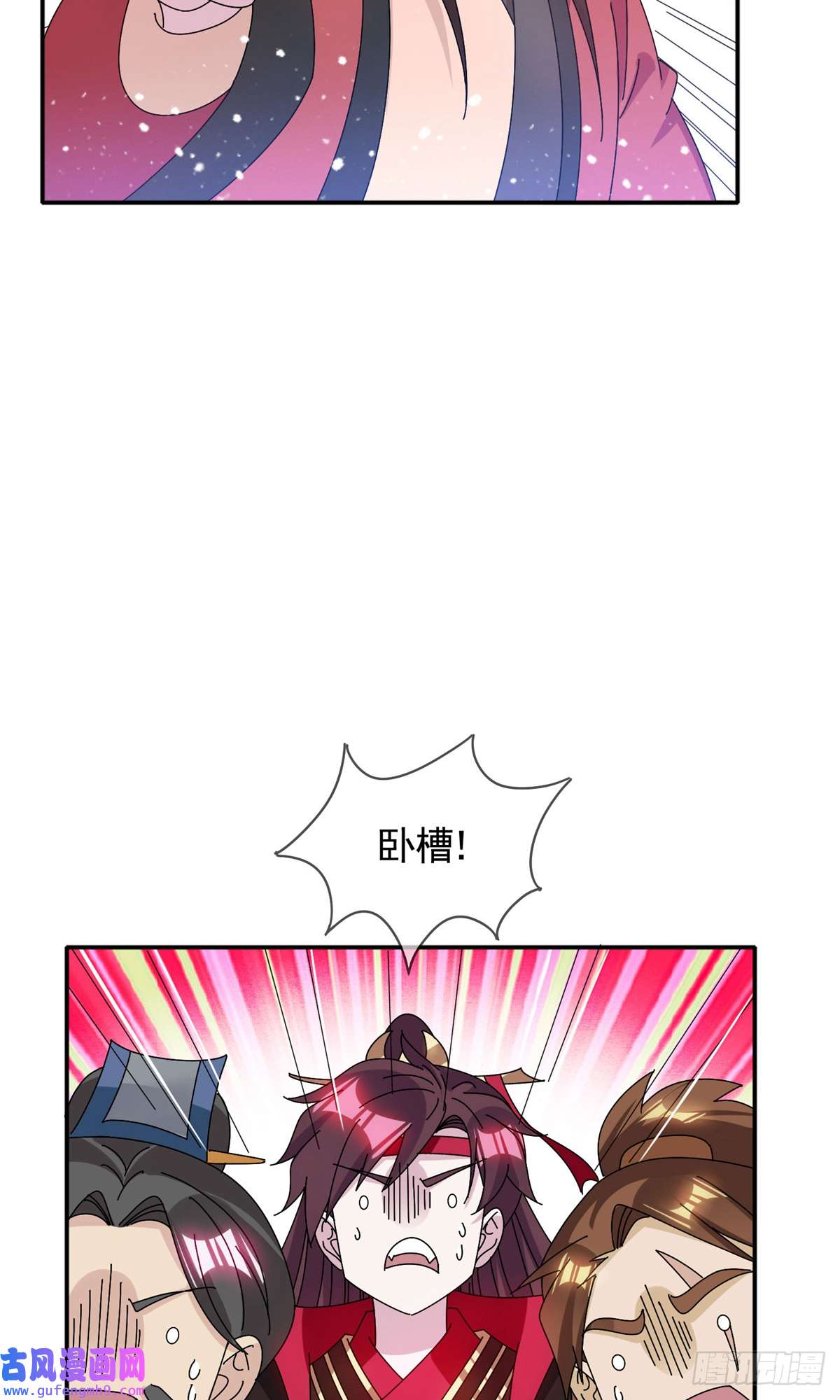 极品败家子第279话