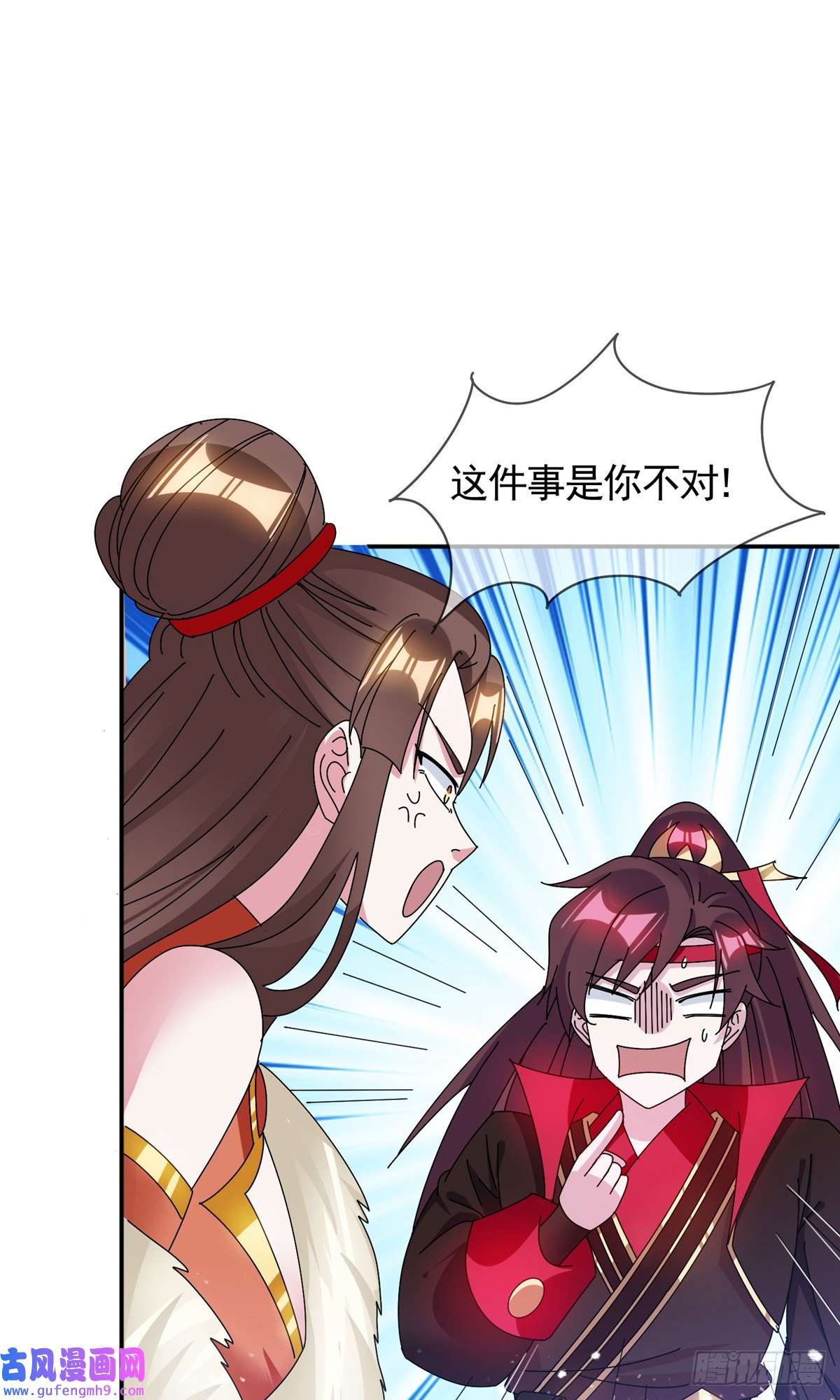 极品败家子第280话