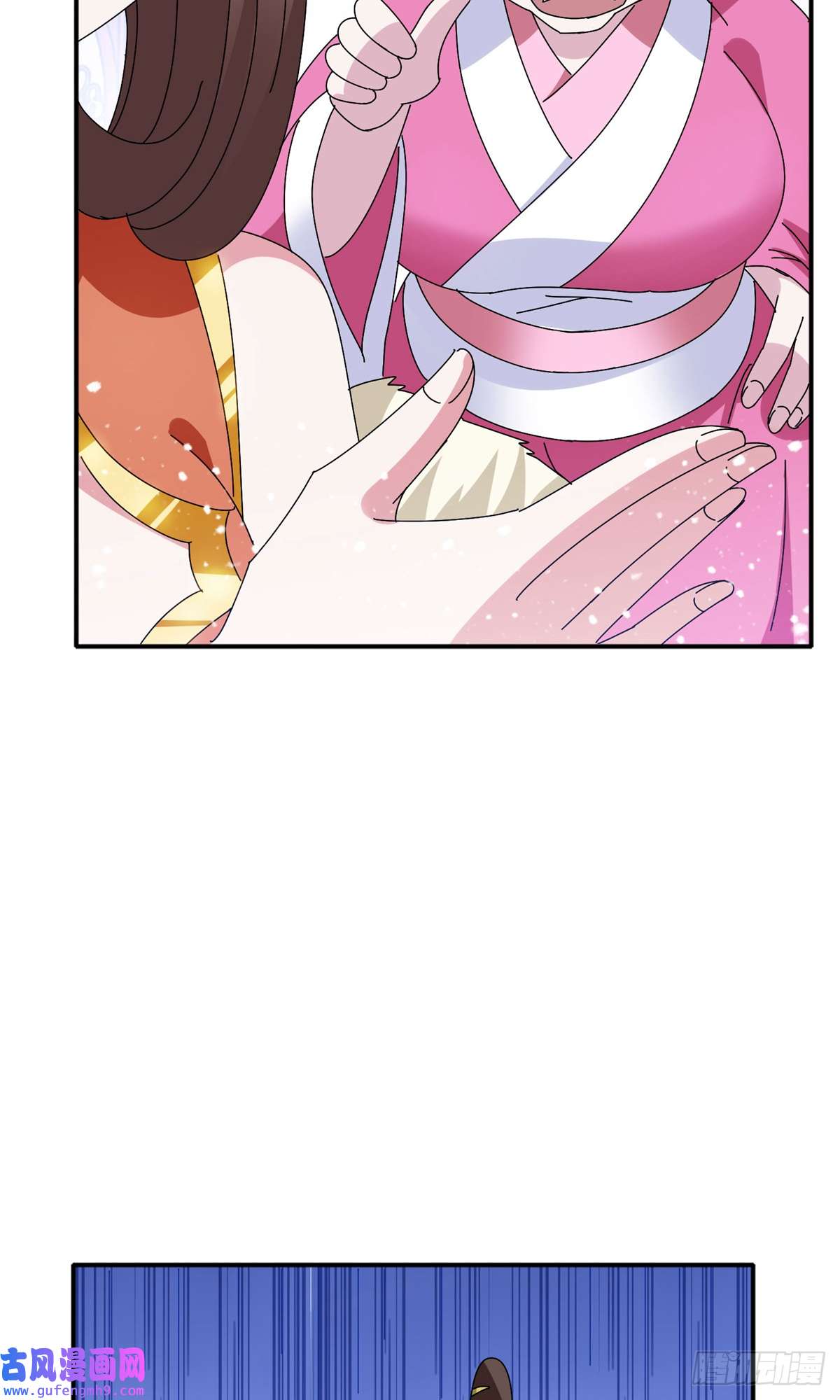 极品败家子第280话