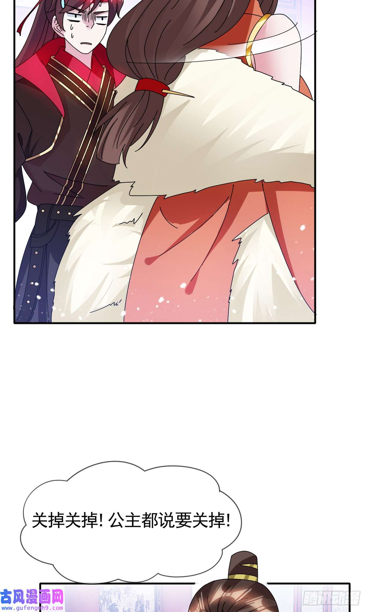 极品败家子第280话