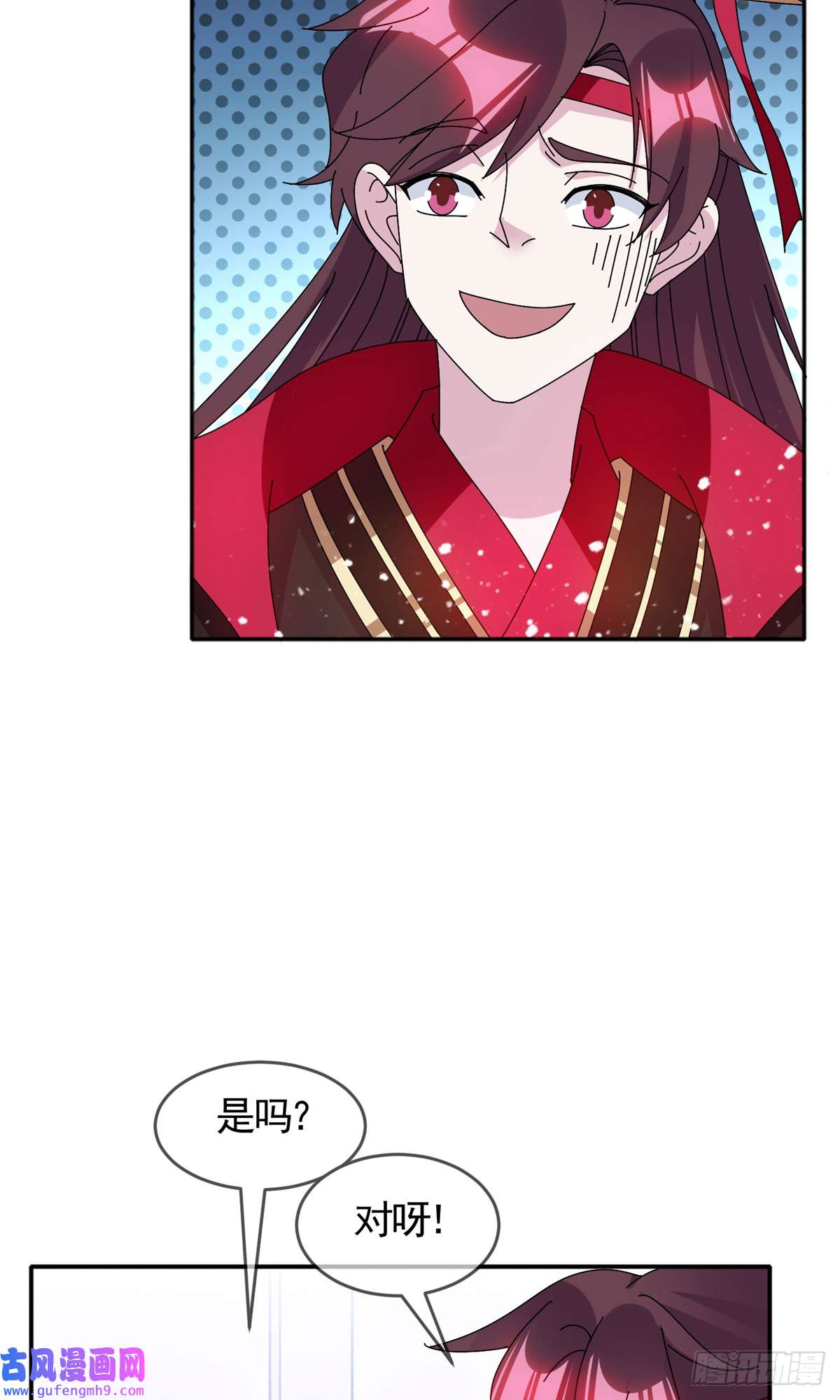 极品败家子第280话