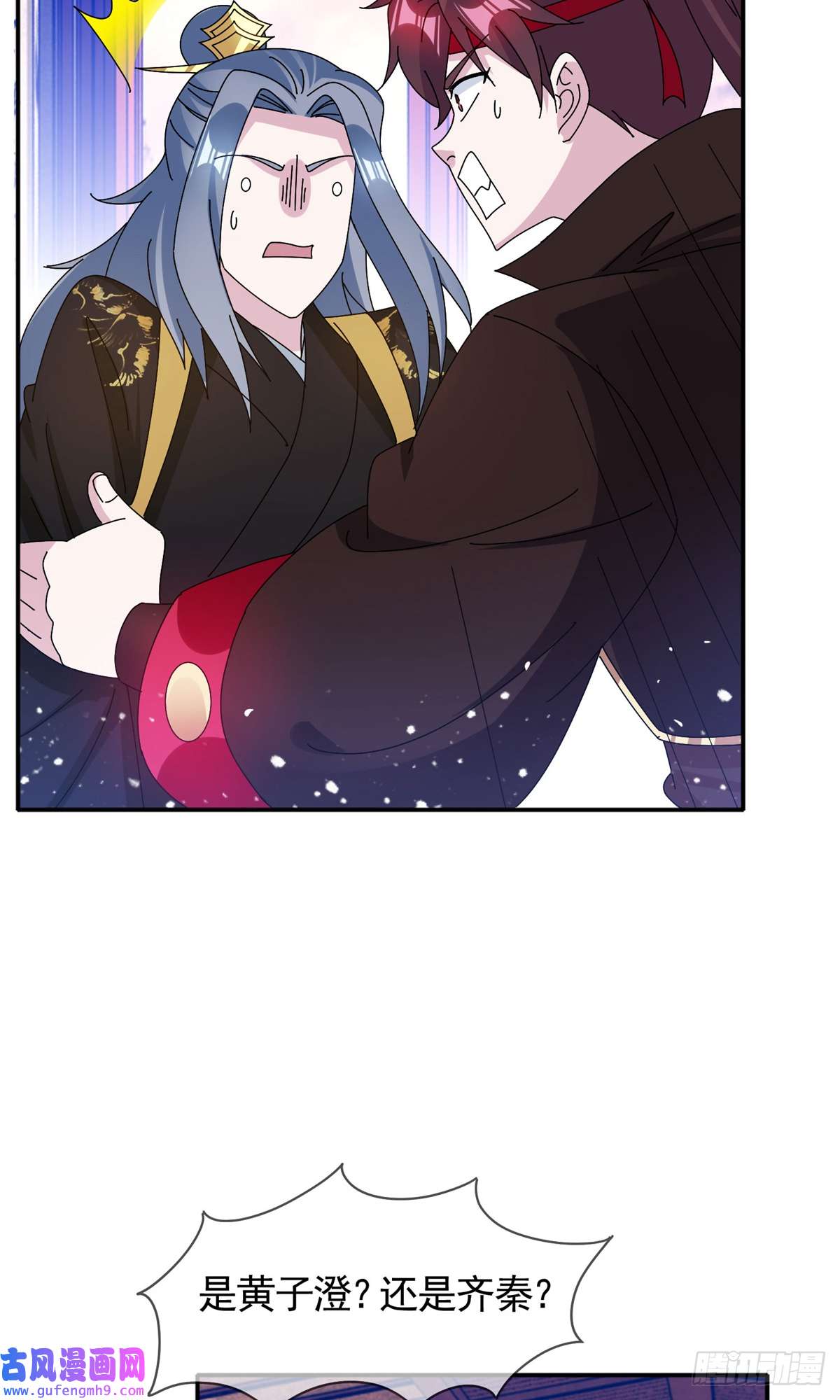 极品败家子第282话