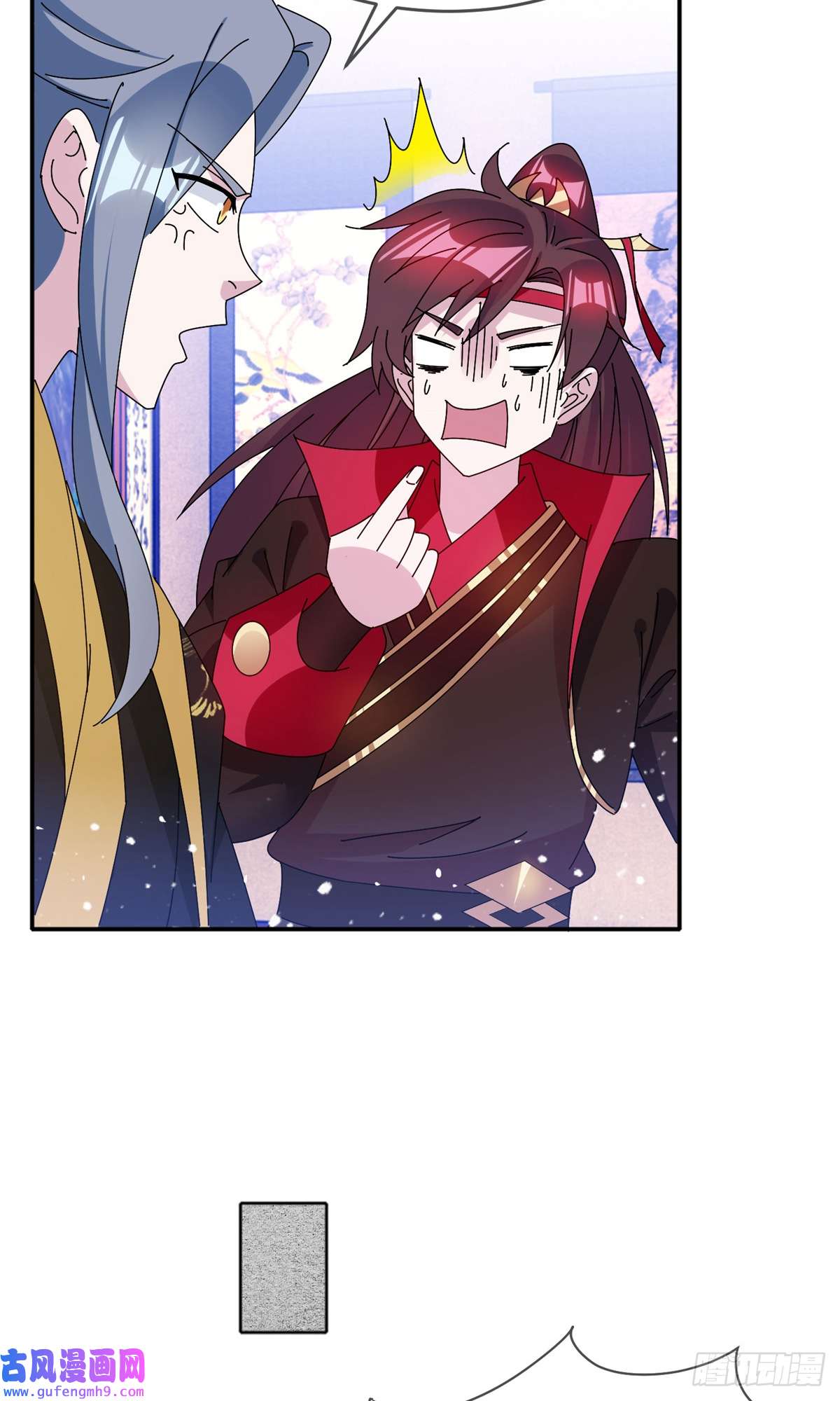 极品败家子第282话