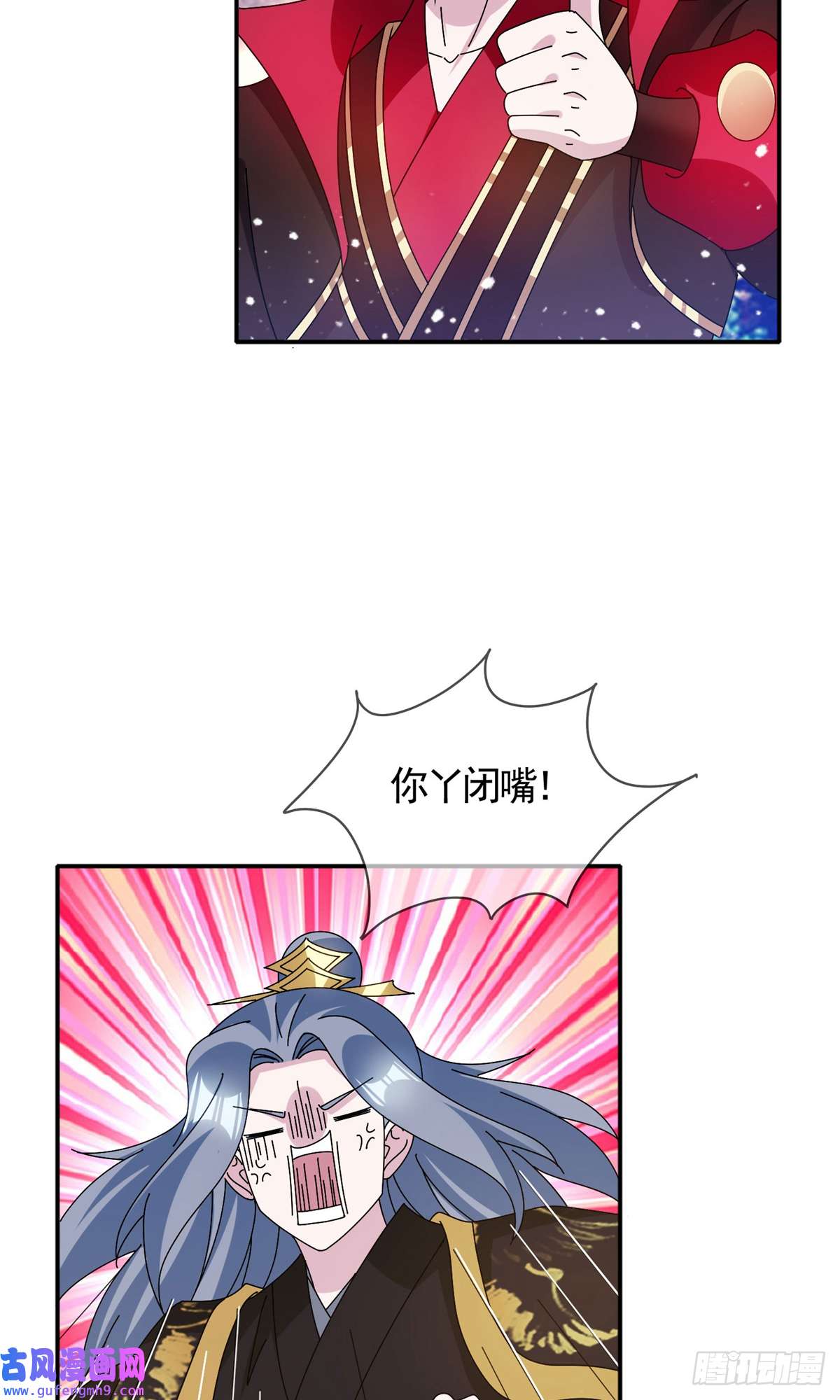 极品败家子第282话