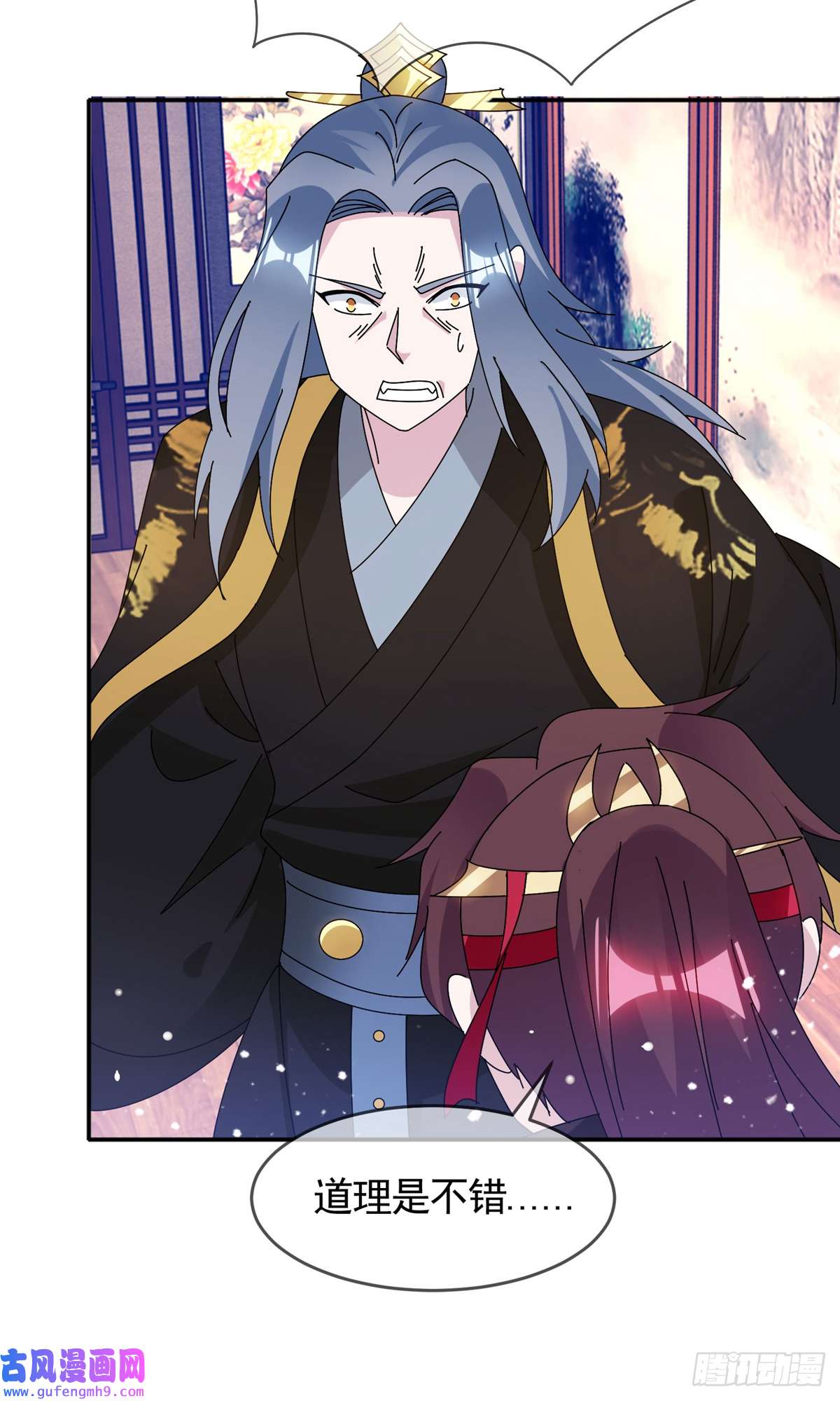 极品败家子第283话