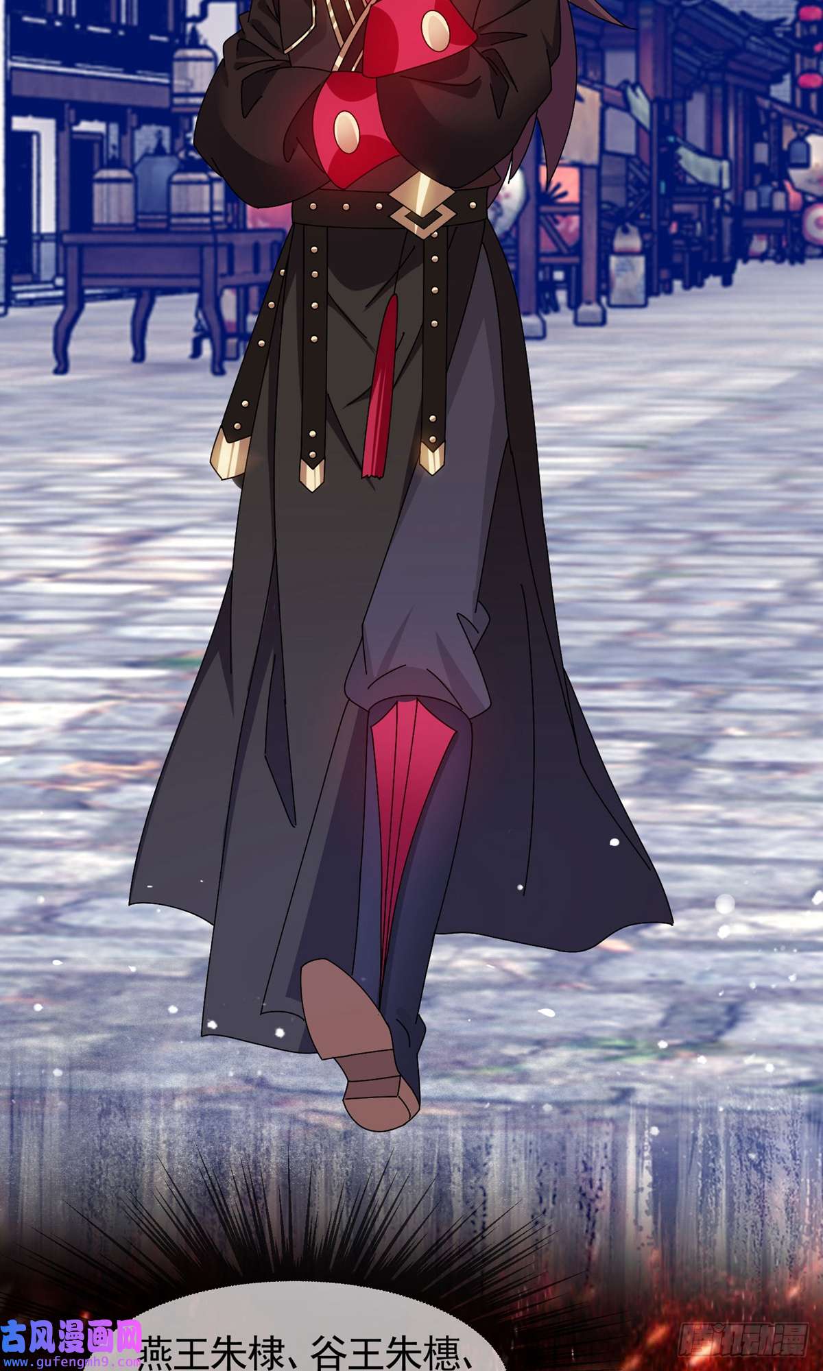 极品败家子第283话