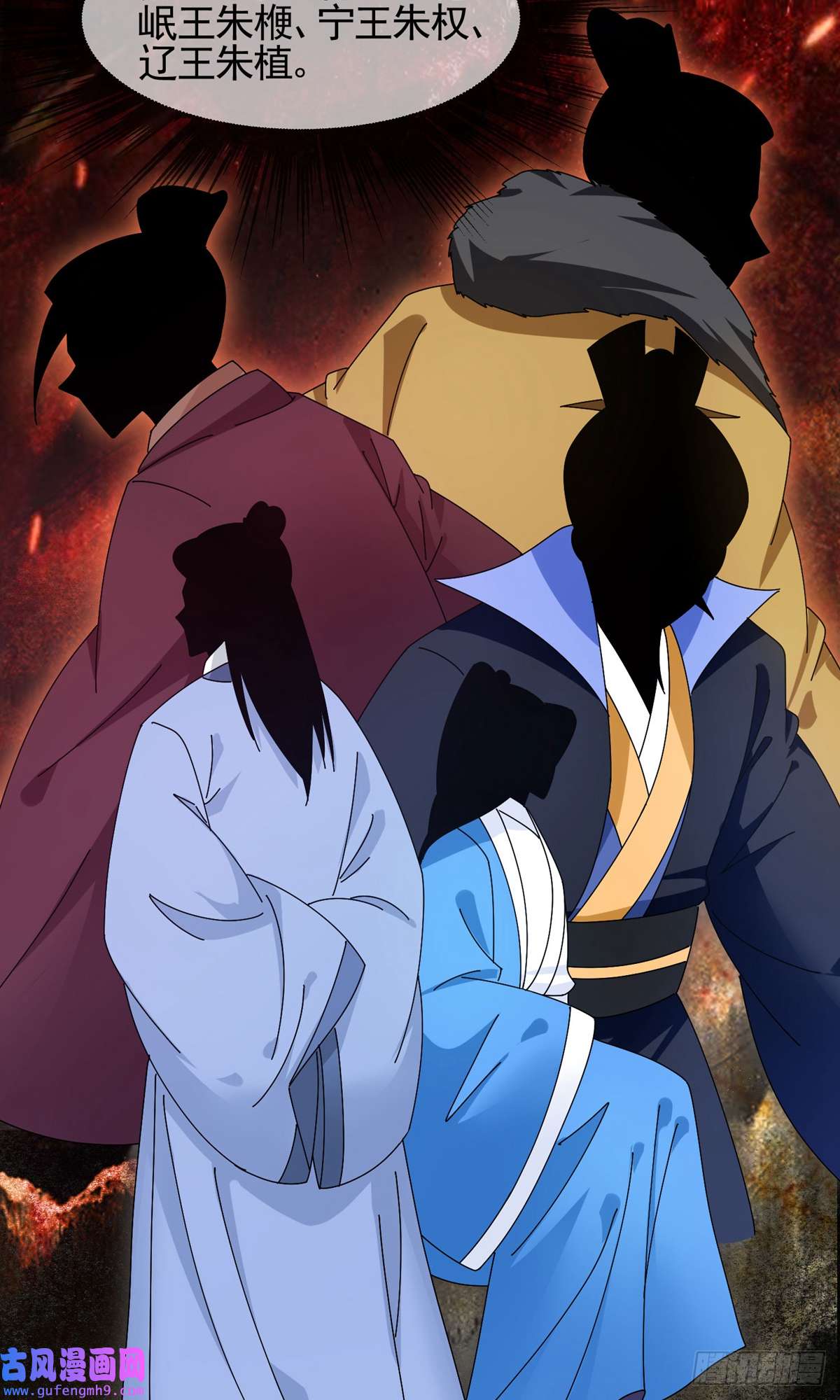 极品败家子第283话