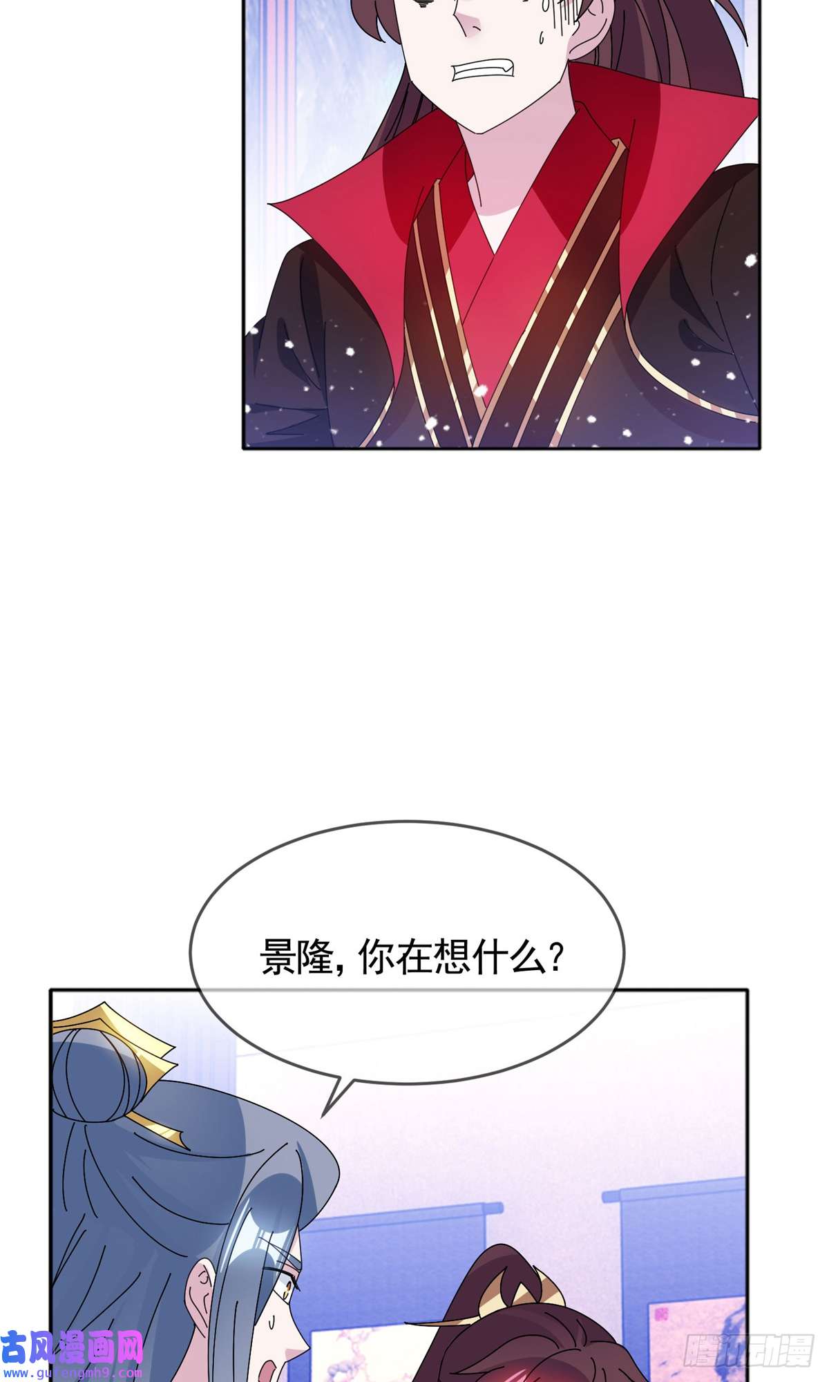 极品败家子第283话