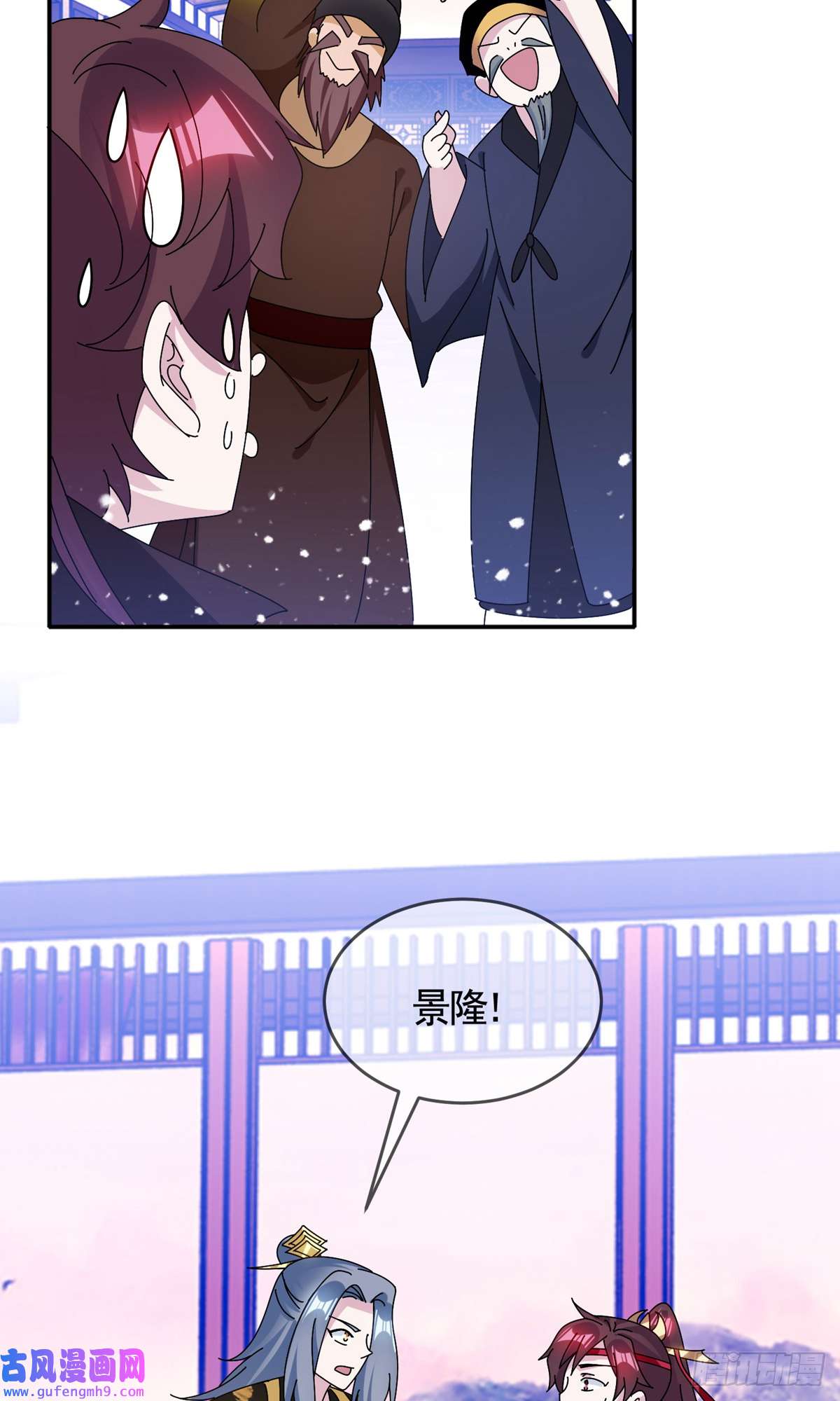 极品败家子第283话