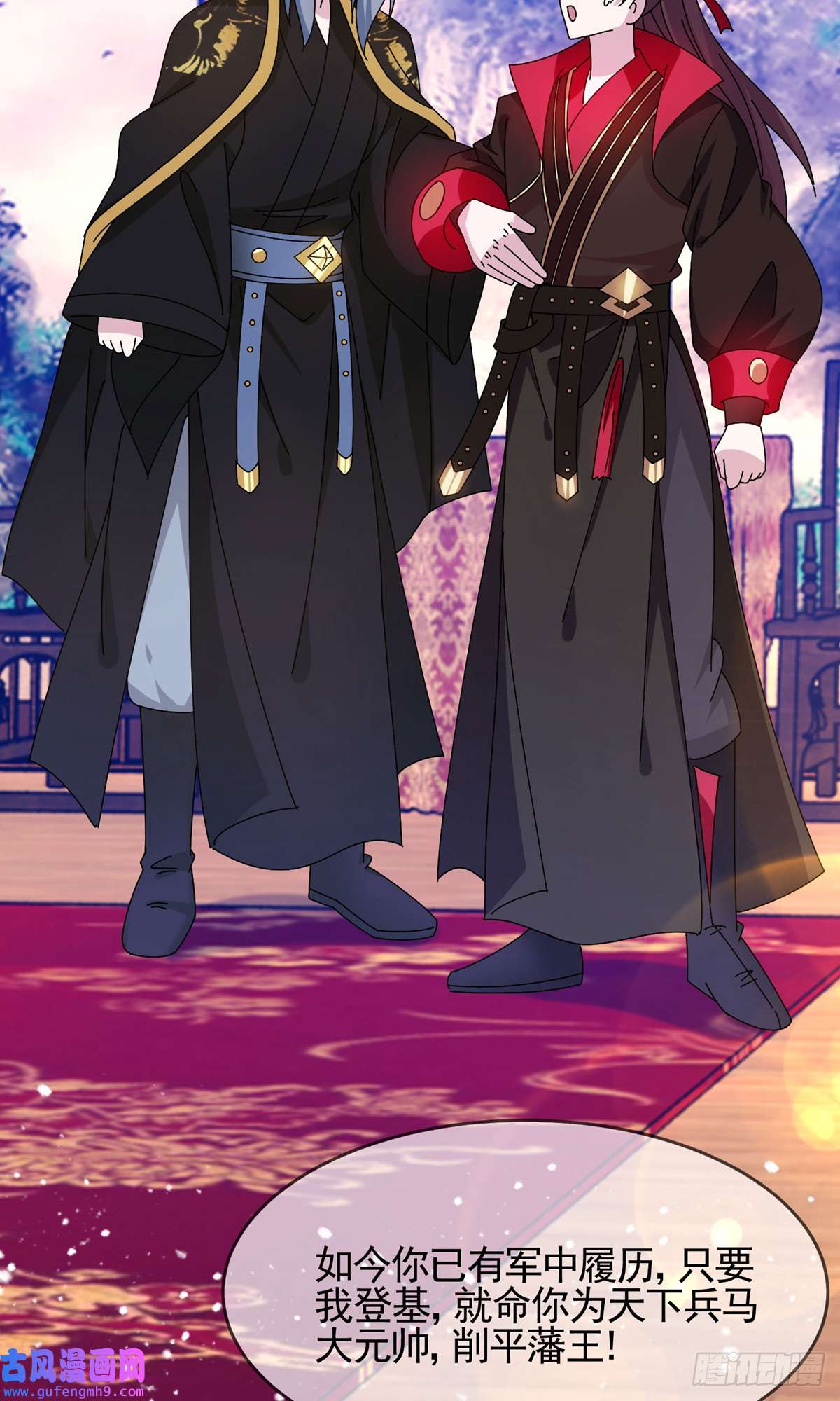 极品败家子第283话