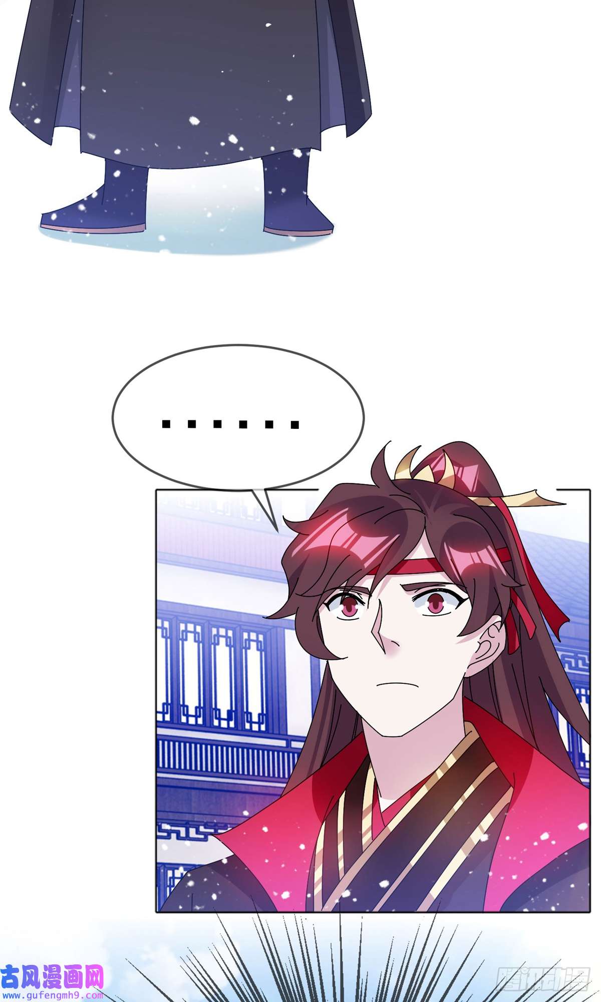 极品败家子第284话