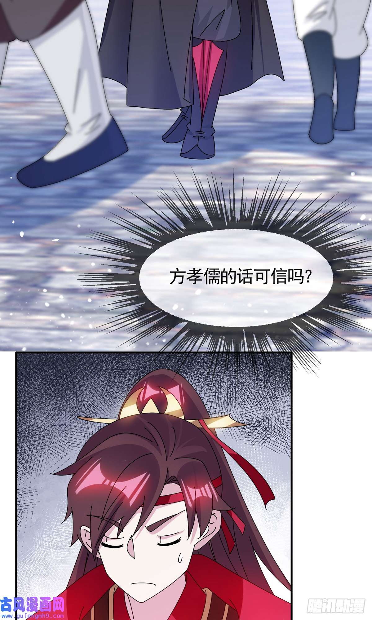 极品败家子第284话