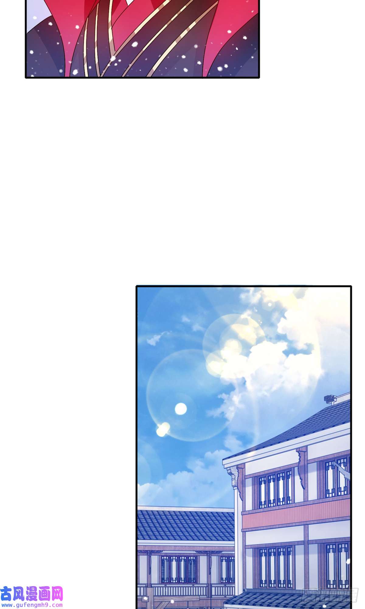 极品败家子第285话