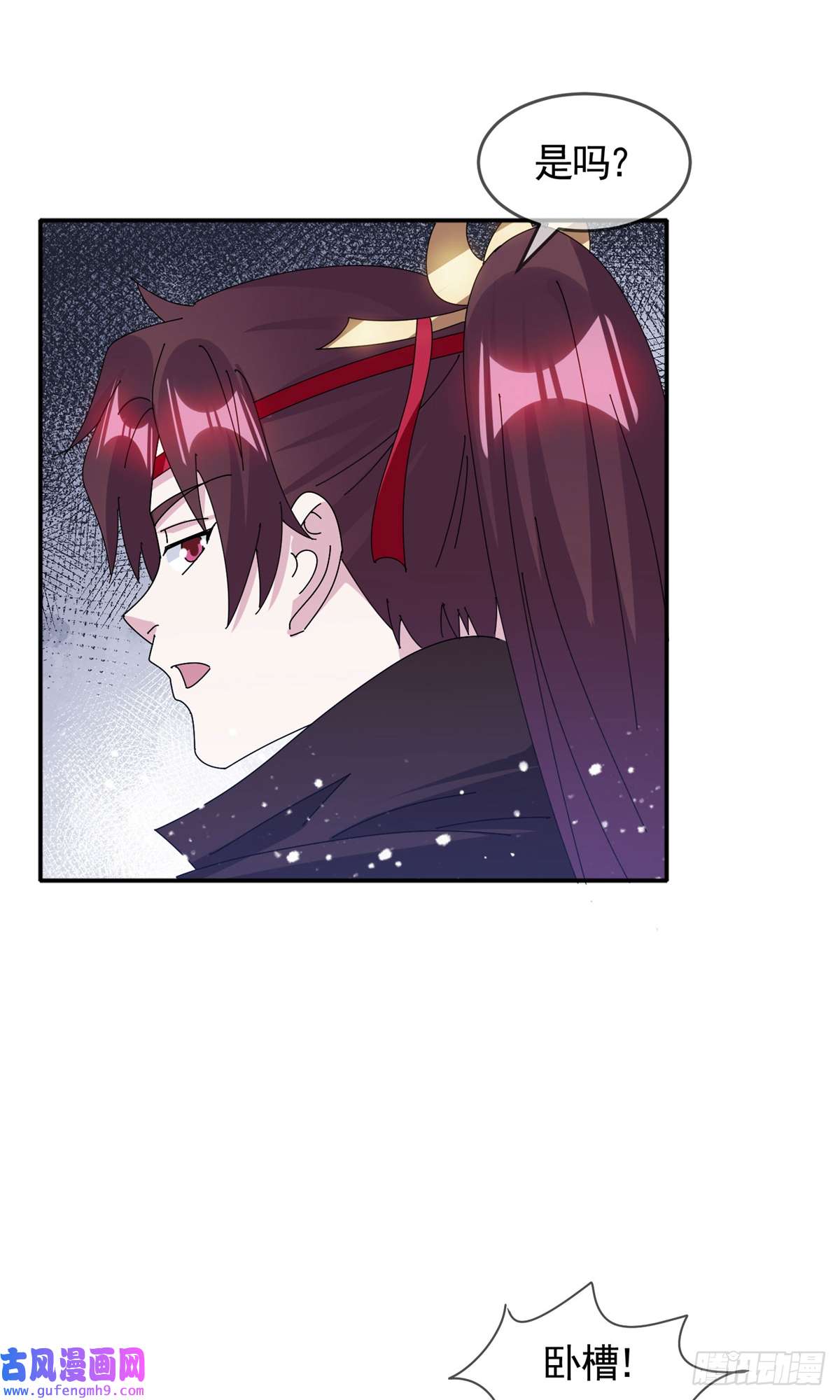 极品败家子第285话