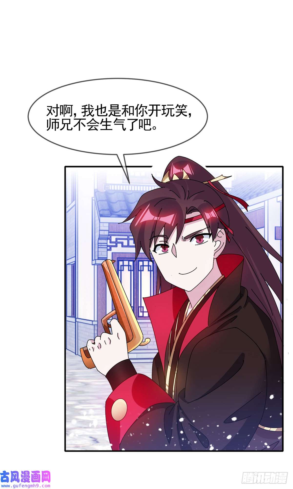 极品败家子第285话