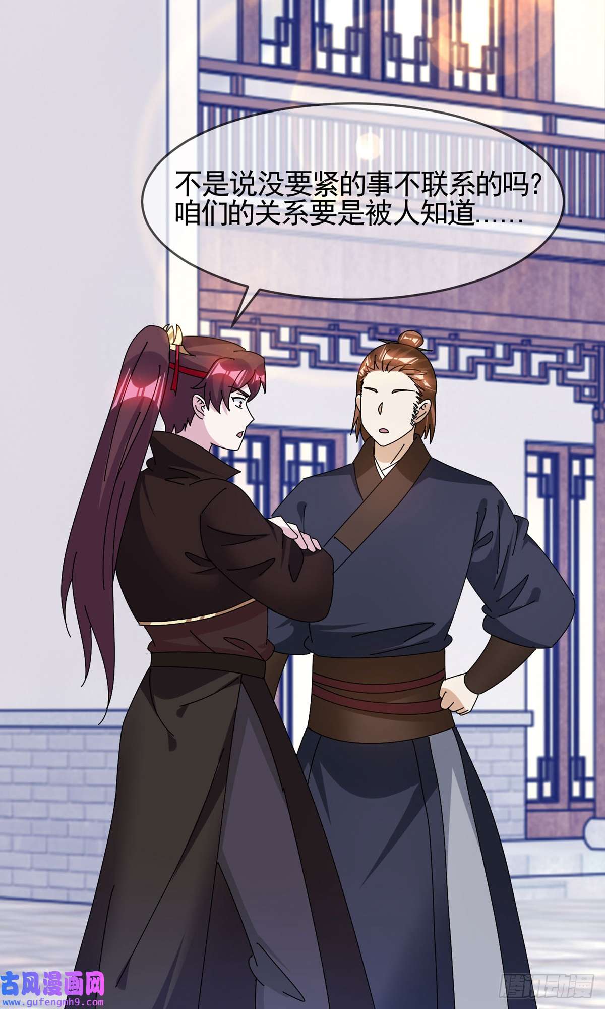 极品败家子第285话