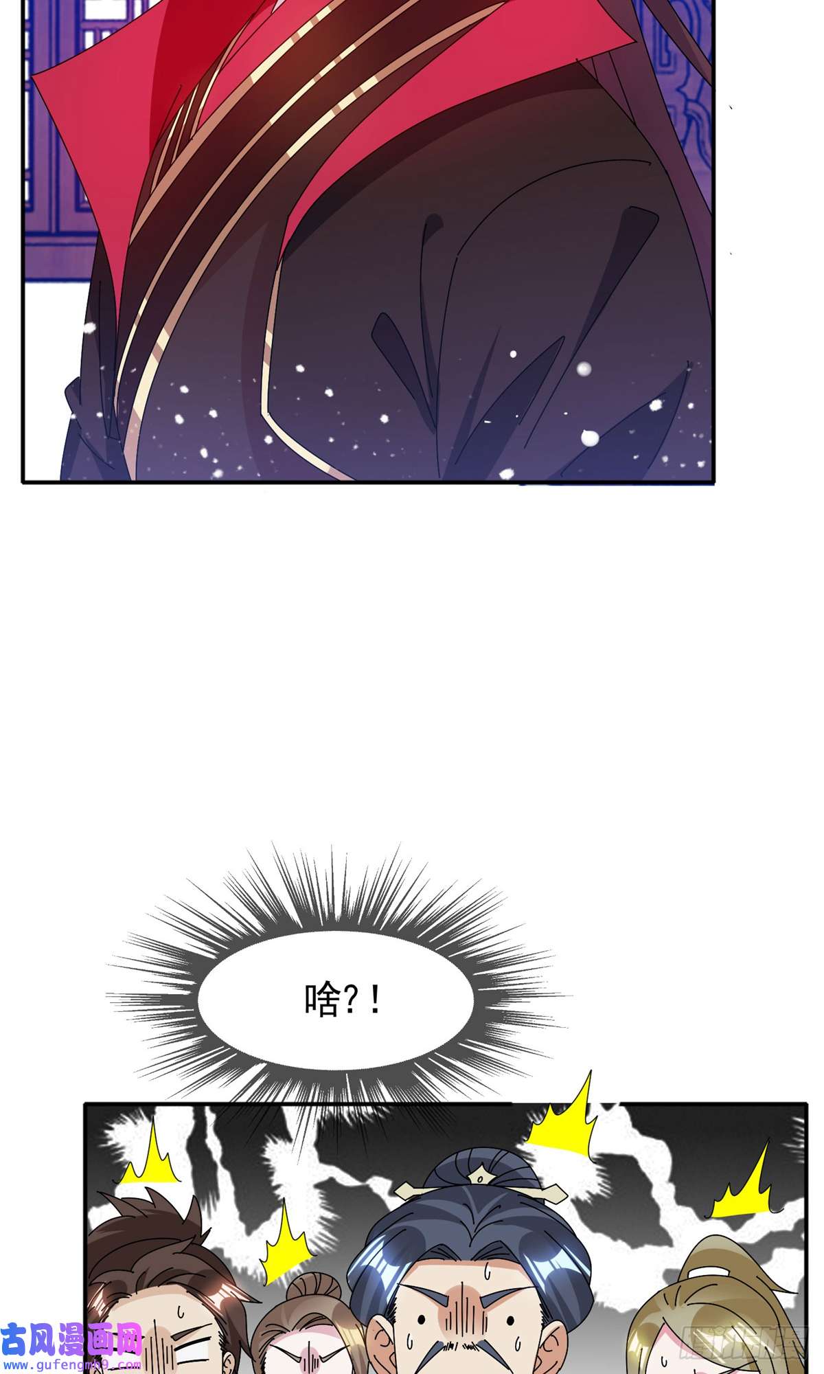 极品败家子第287话