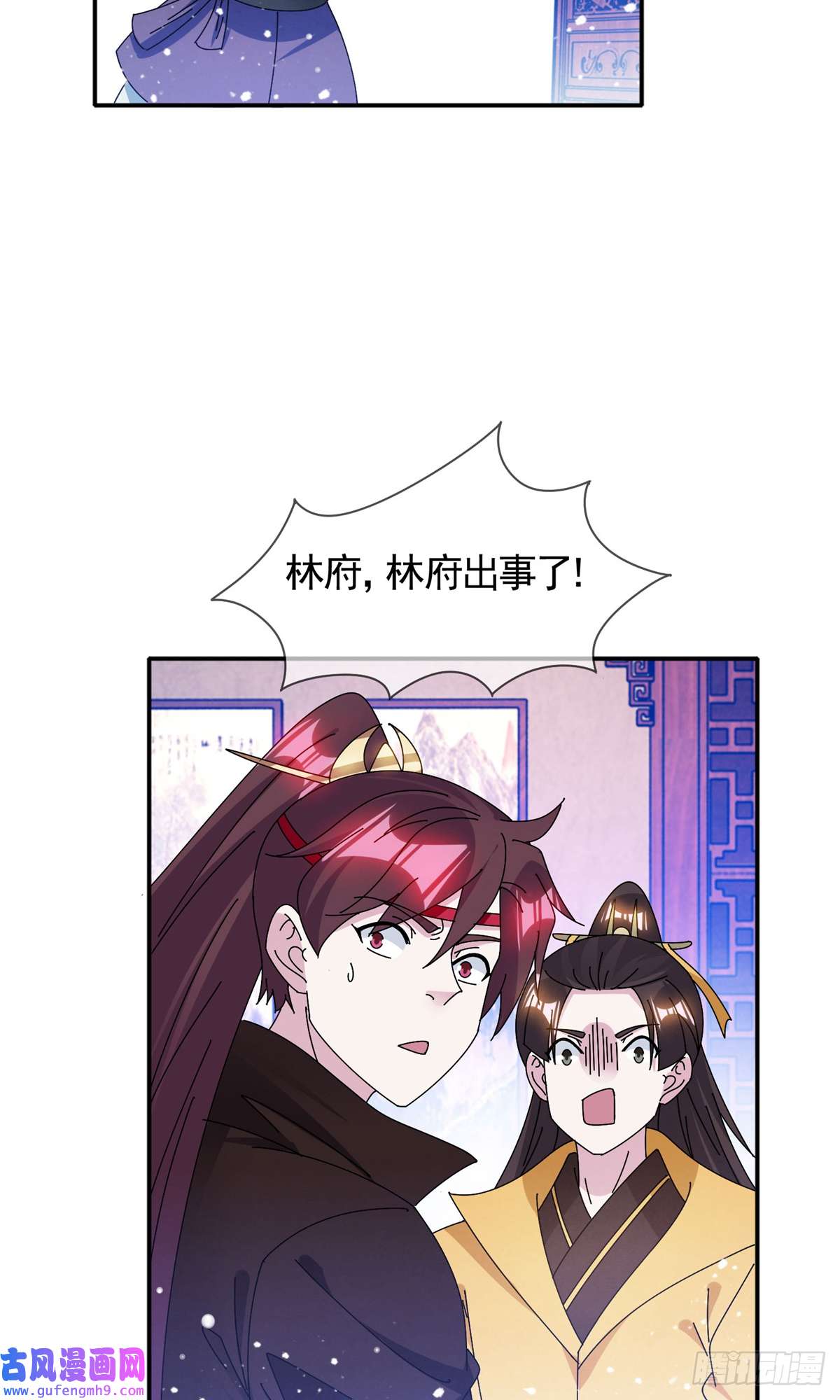 极品败家子第287话