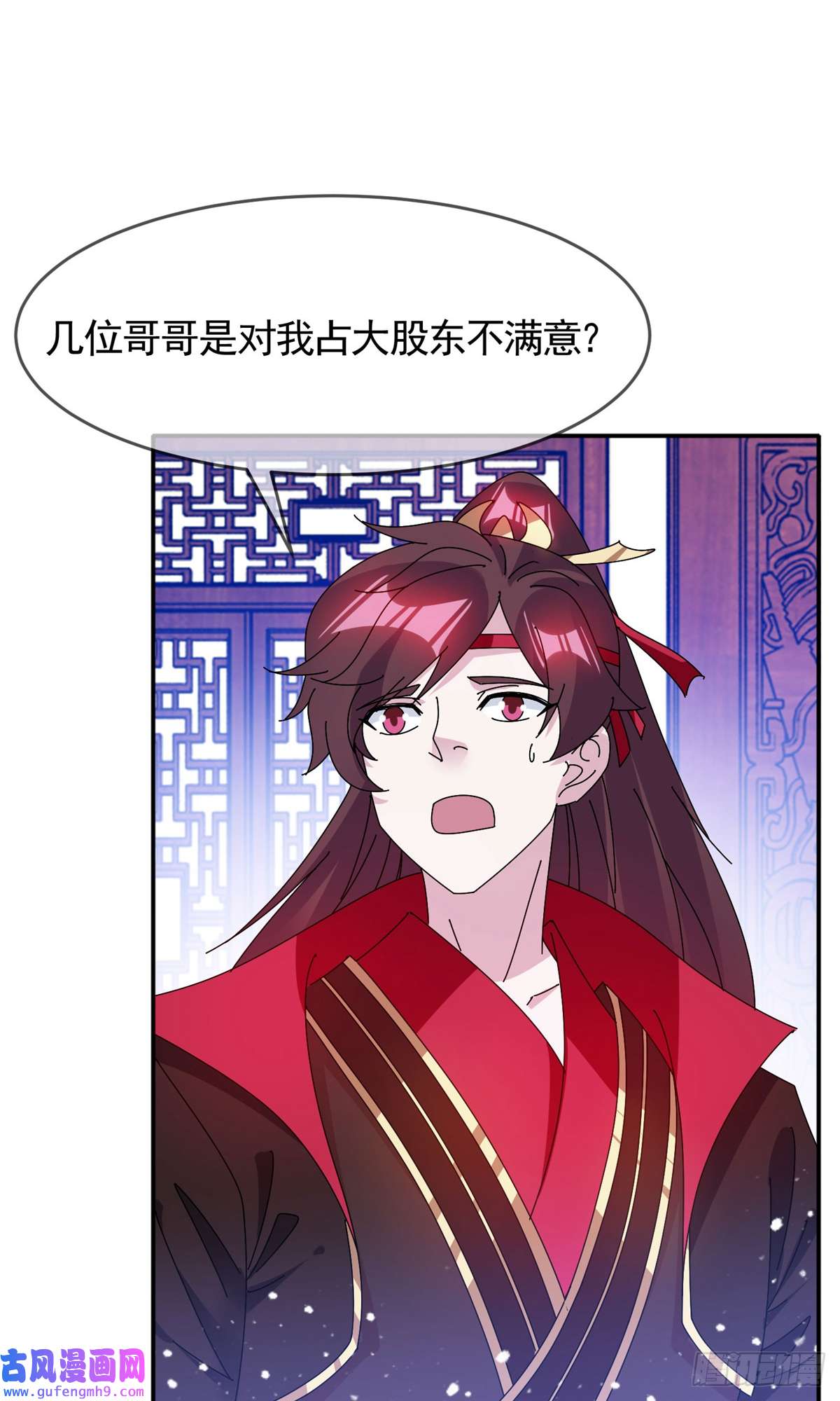 极品败家子第287话